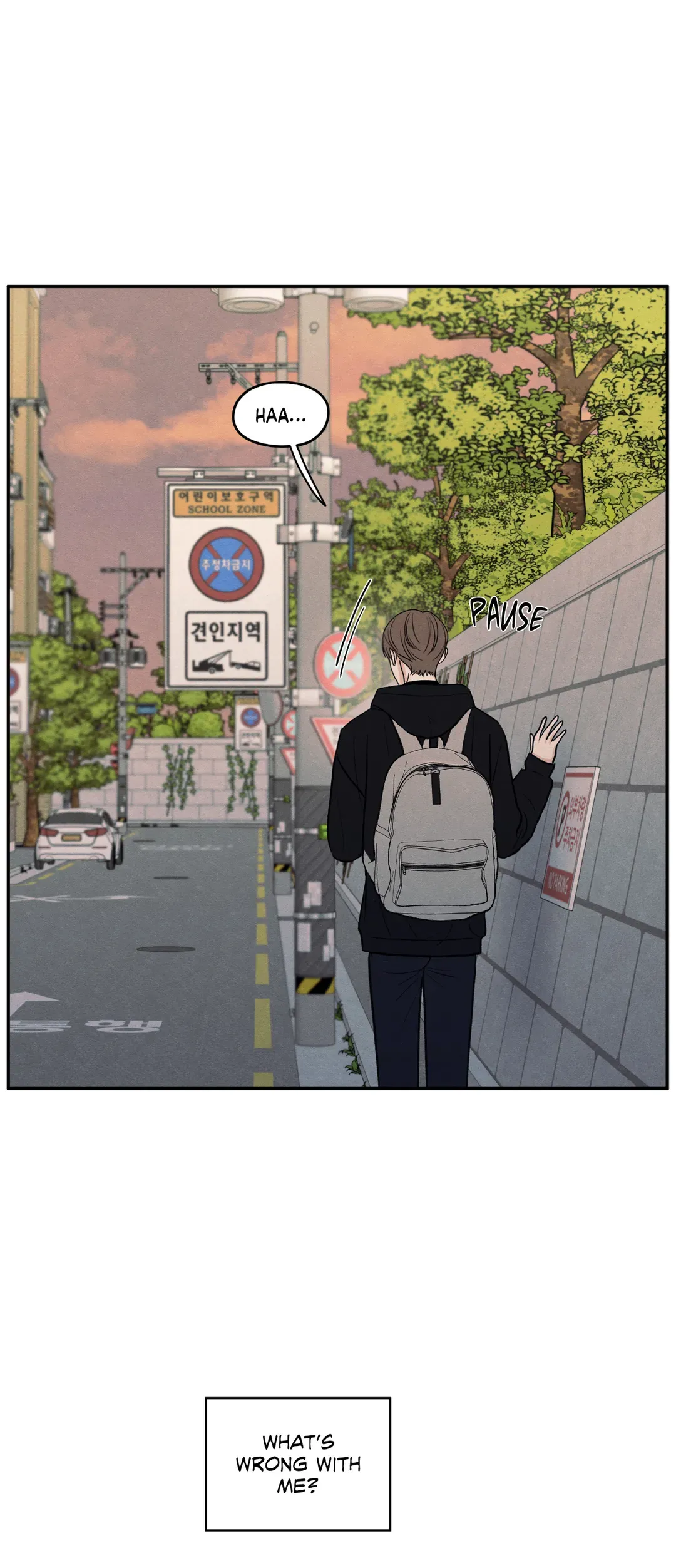 The Edge of Ambiguity - Chapter 65 manhwa