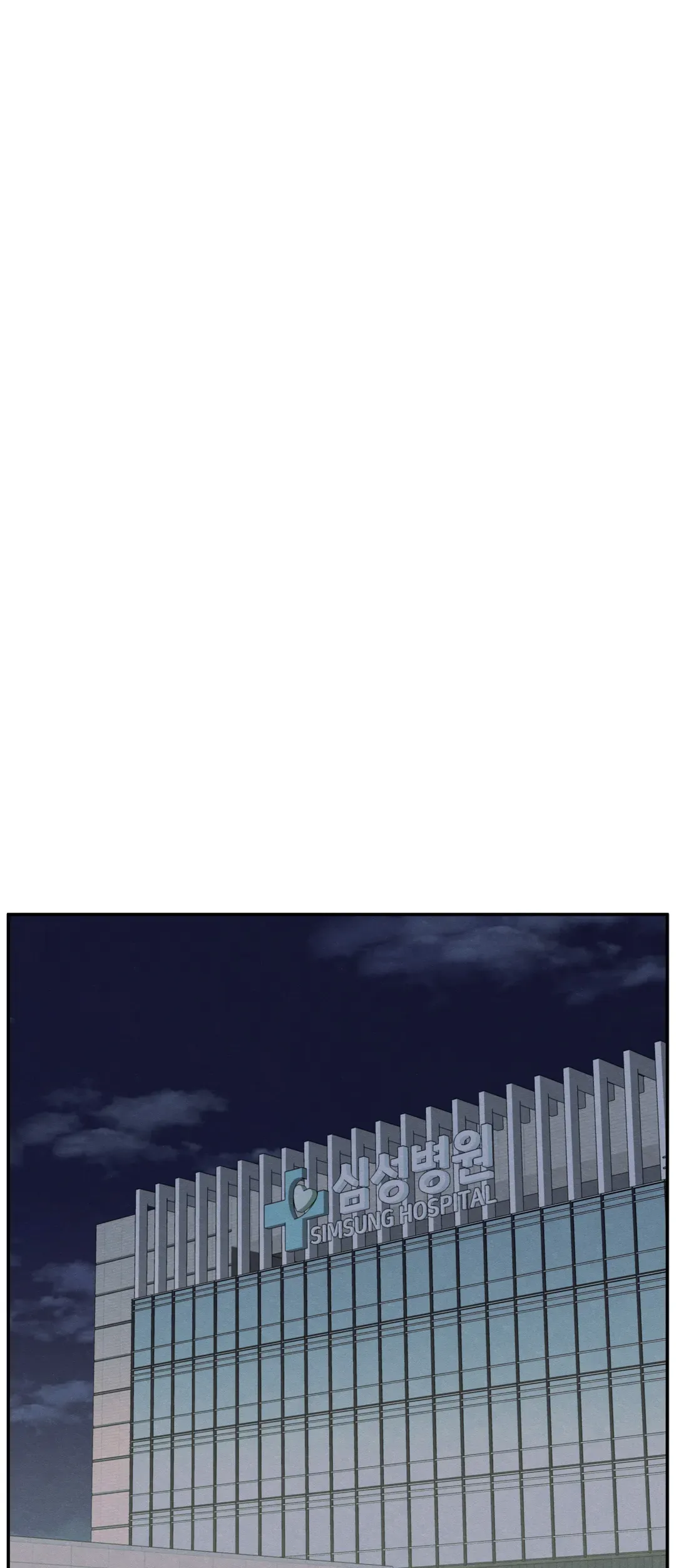 The Edge of Ambiguity - Chapter 65 manhwa