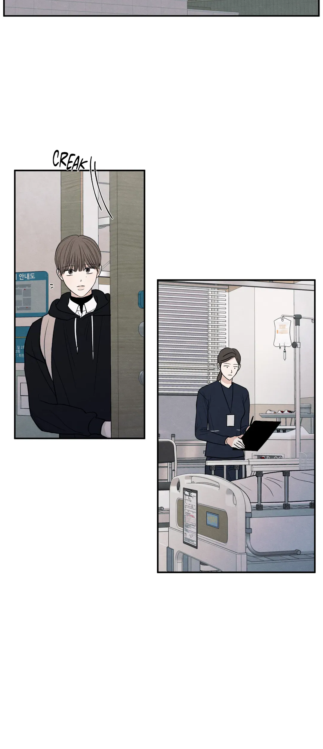 The Edge of Ambiguity - Chapter 65 manhwa
