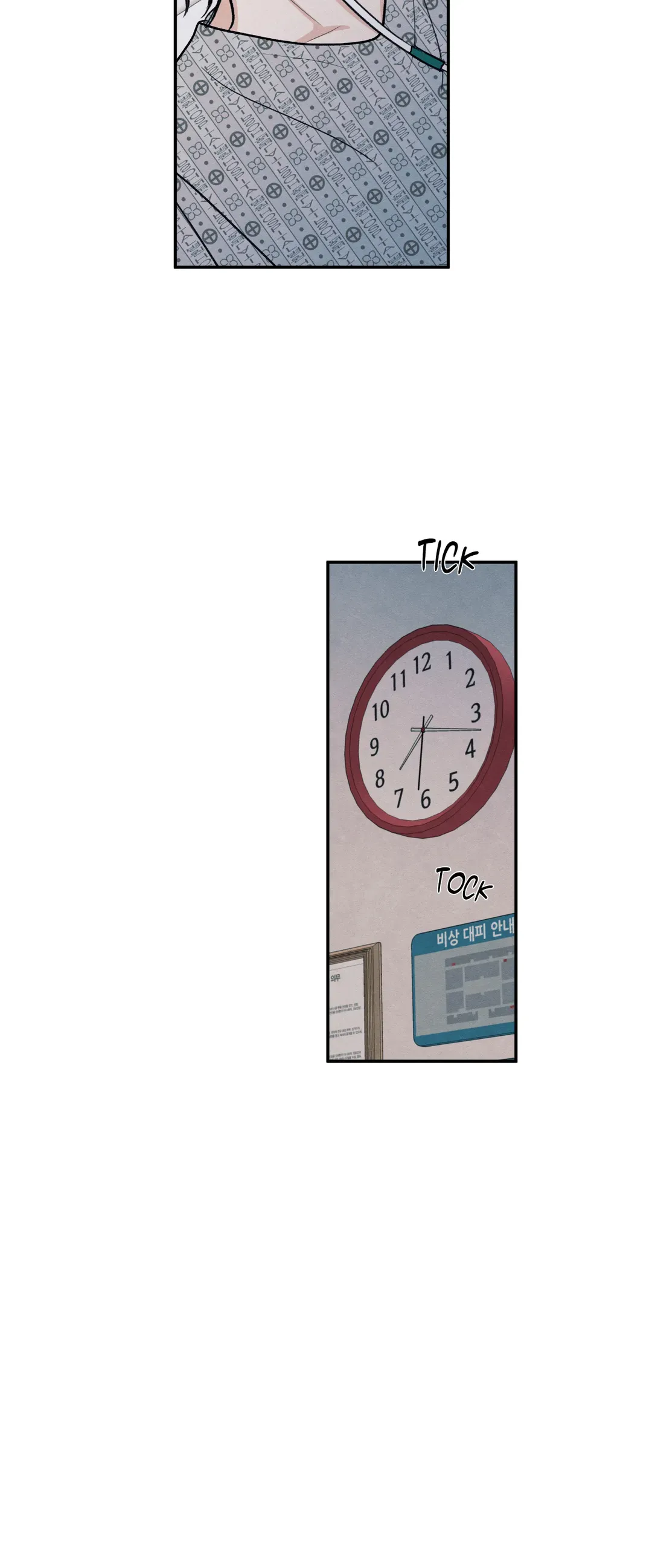 The Edge of Ambiguity - Chapter 65 manhwa