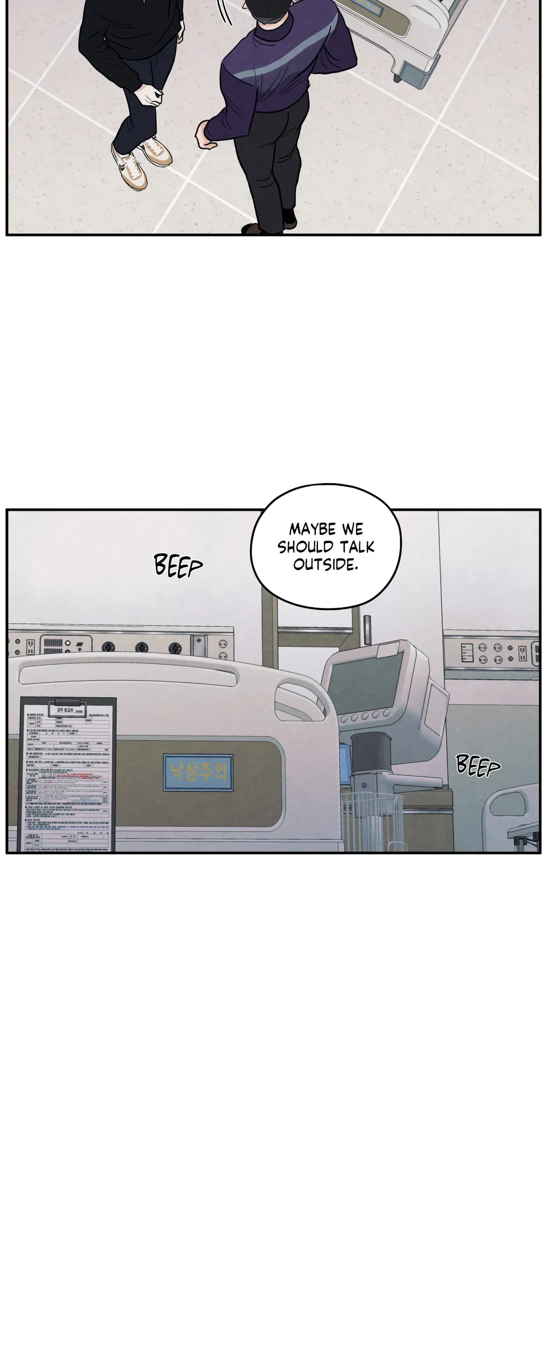 The Edge of Ambiguity - Chapter 65 manhwa