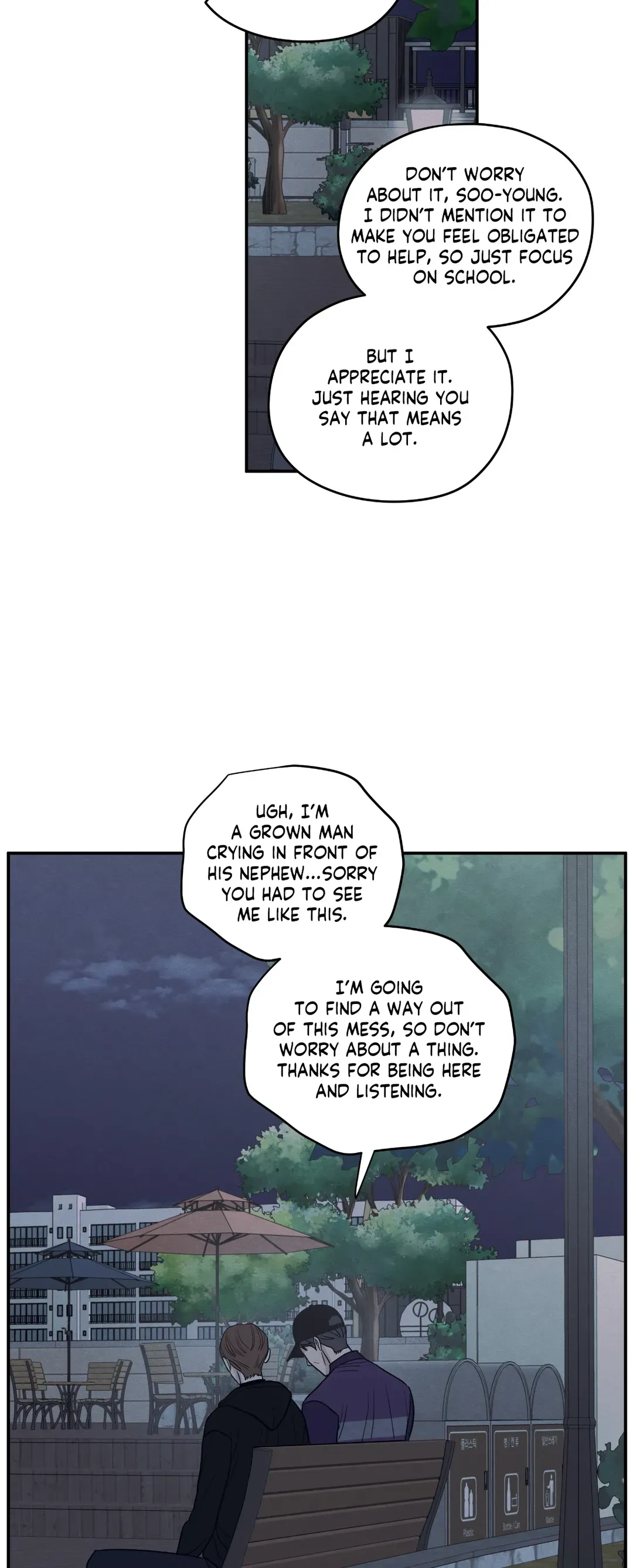 The Edge of Ambiguity - Chapter 65 manhwa