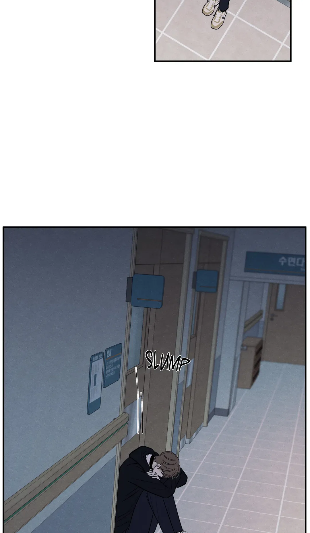 The Edge of Ambiguity - Chapter 65 manhwa