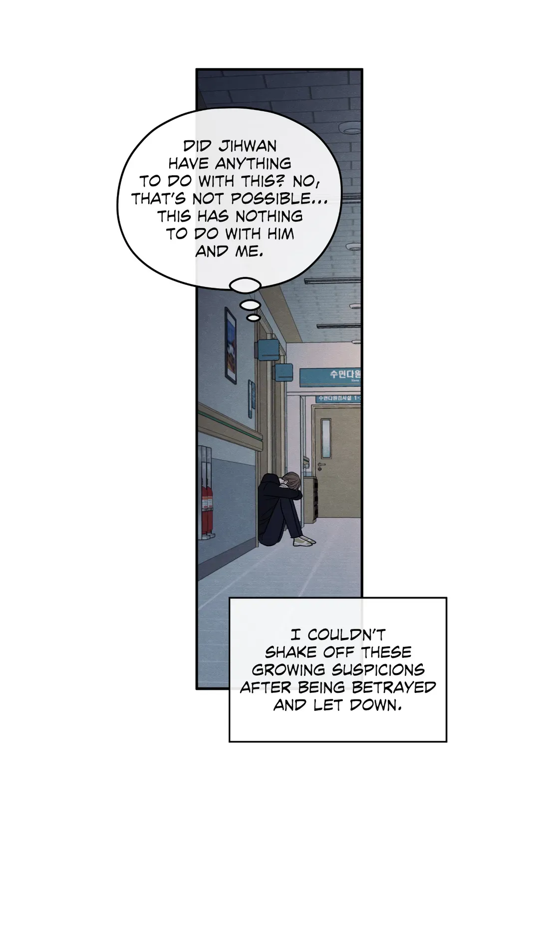 The Edge of Ambiguity - Chapter 65 manhwa