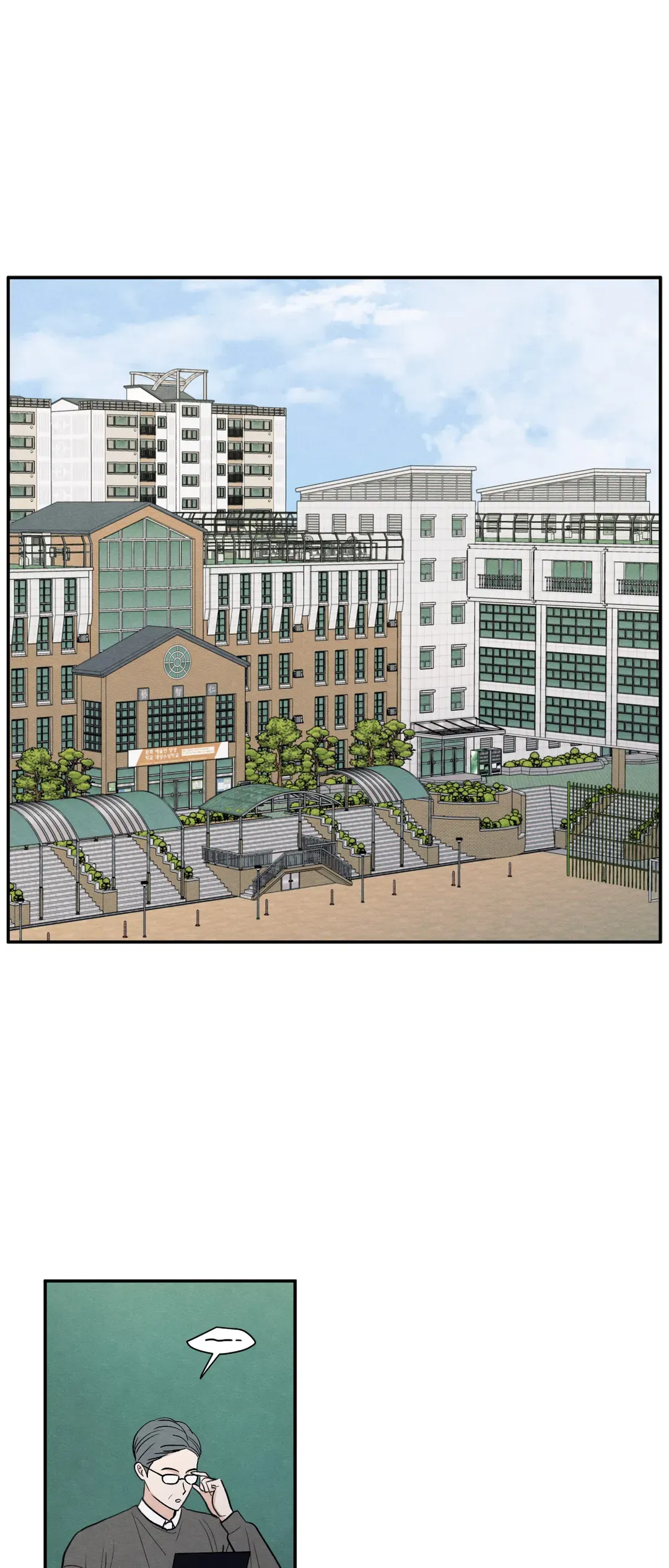 The Edge of Ambiguity - Chapter 66 manhwa