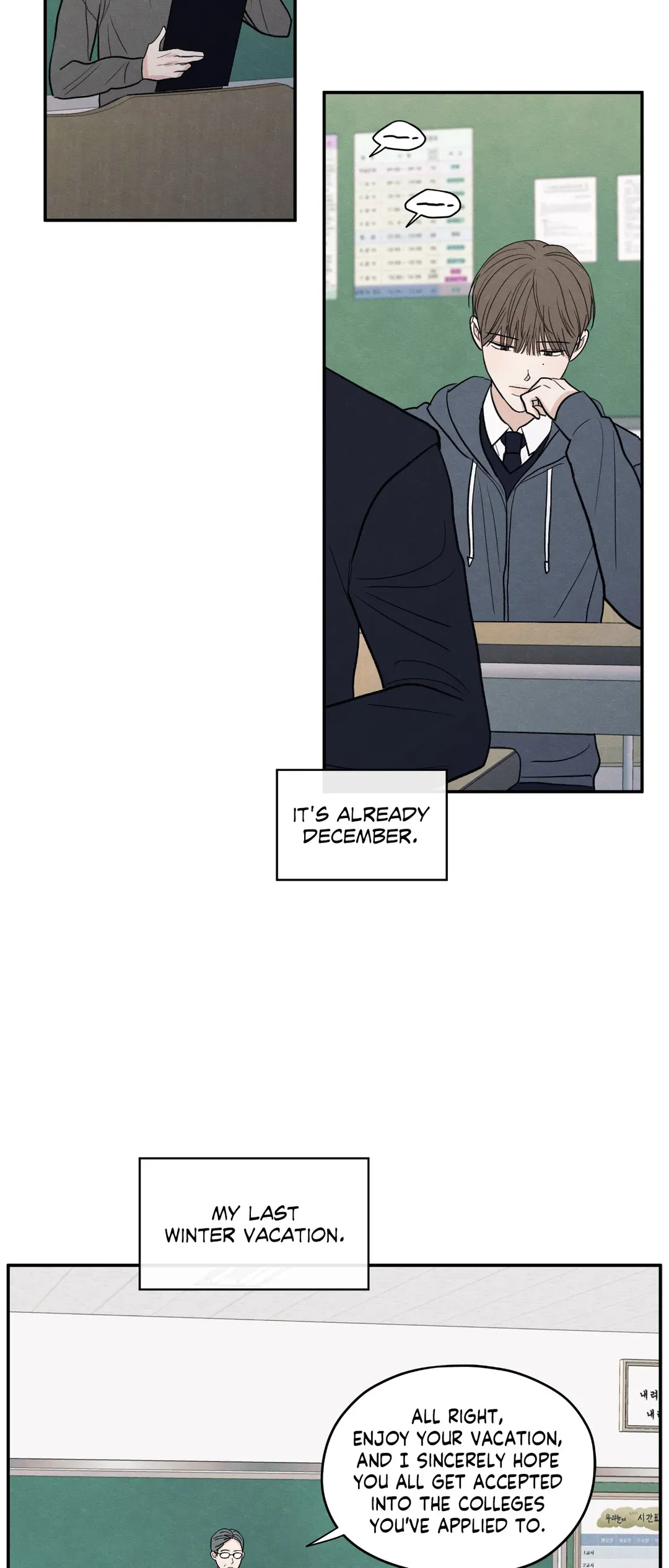 The Edge of Ambiguity - Chapter 66 manhwa