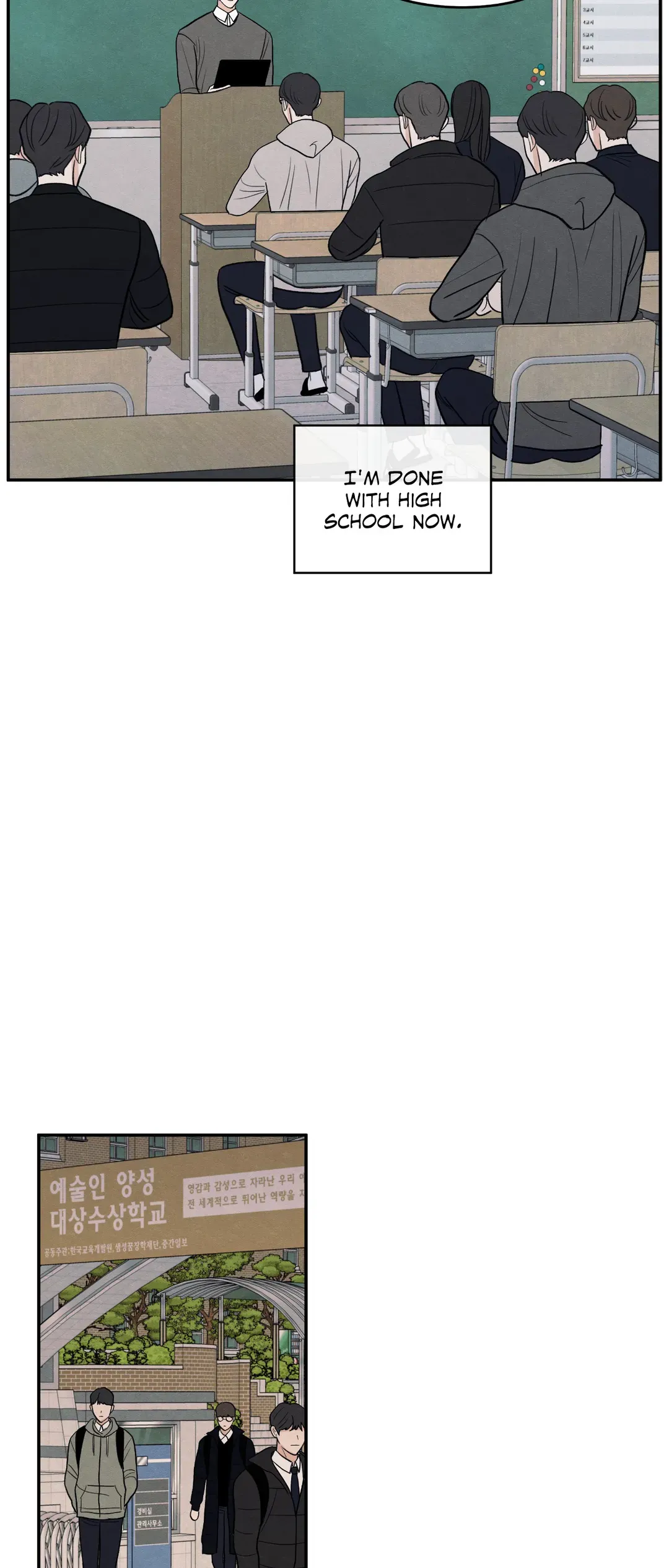 The Edge of Ambiguity - Chapter 66 manhwa