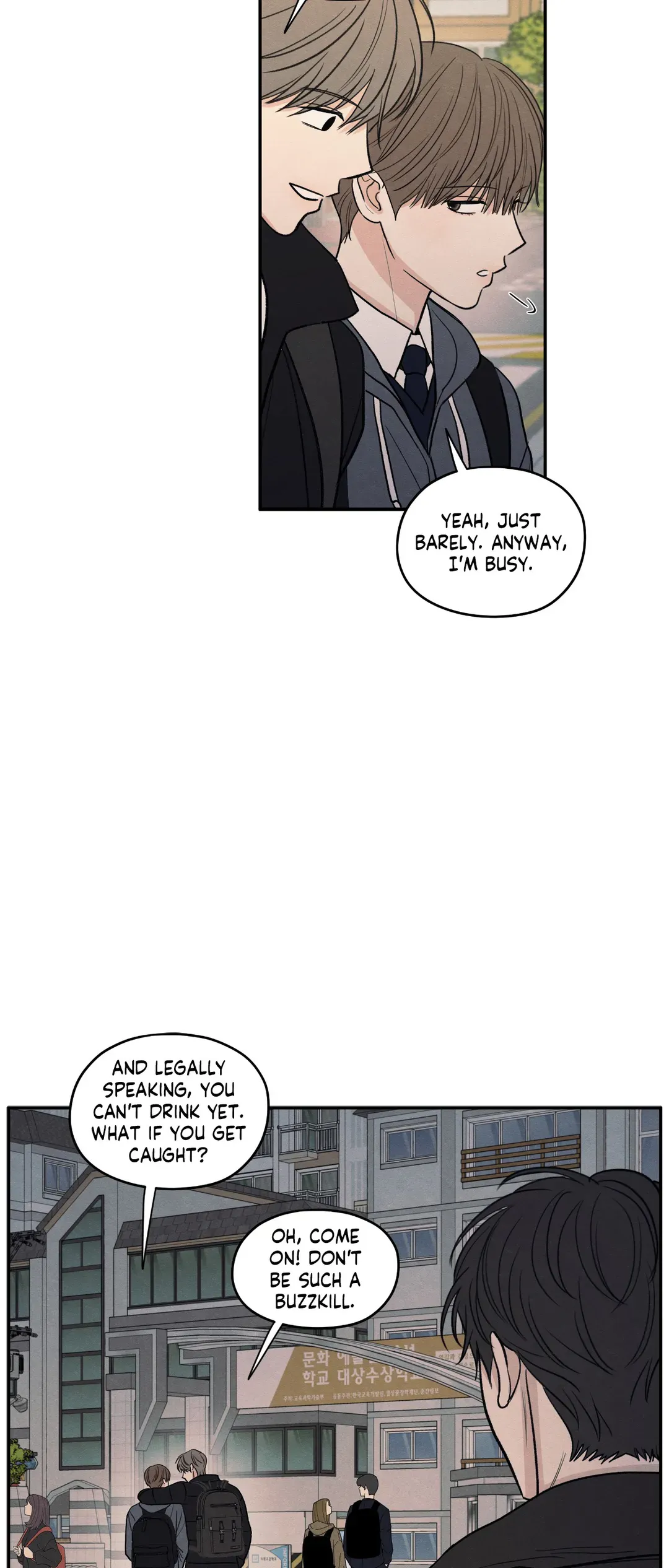 The Edge of Ambiguity - Chapter 66 manhwa