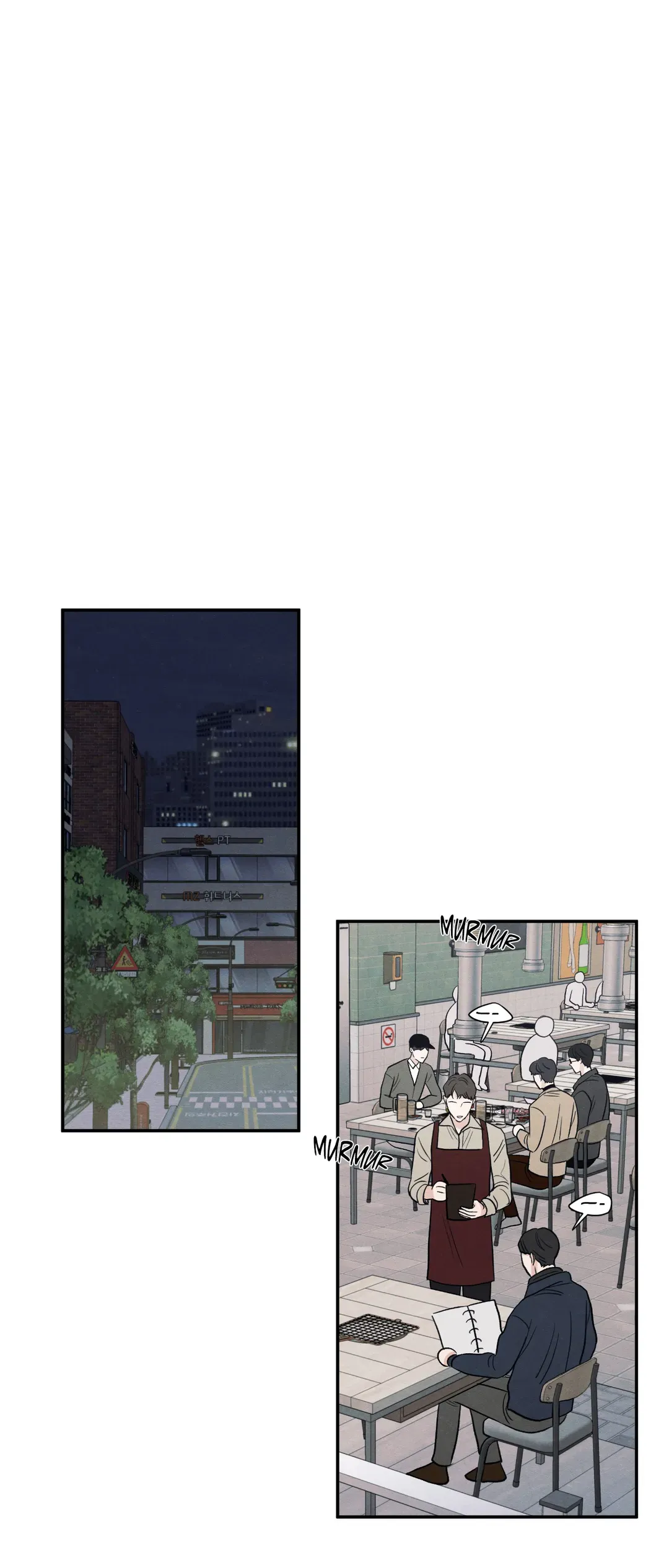 The Edge of Ambiguity - Chapter 66 manhwa