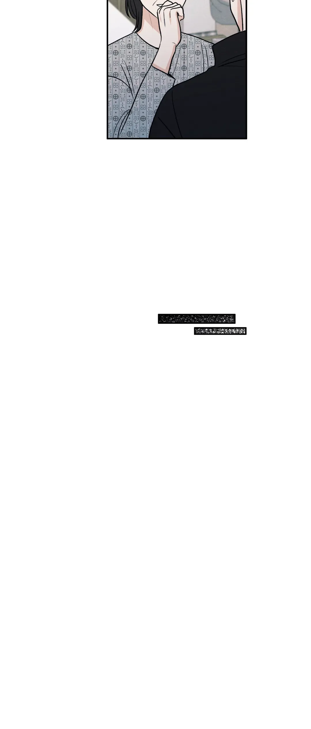 The Edge of Ambiguity - Chapter 66 manhwa