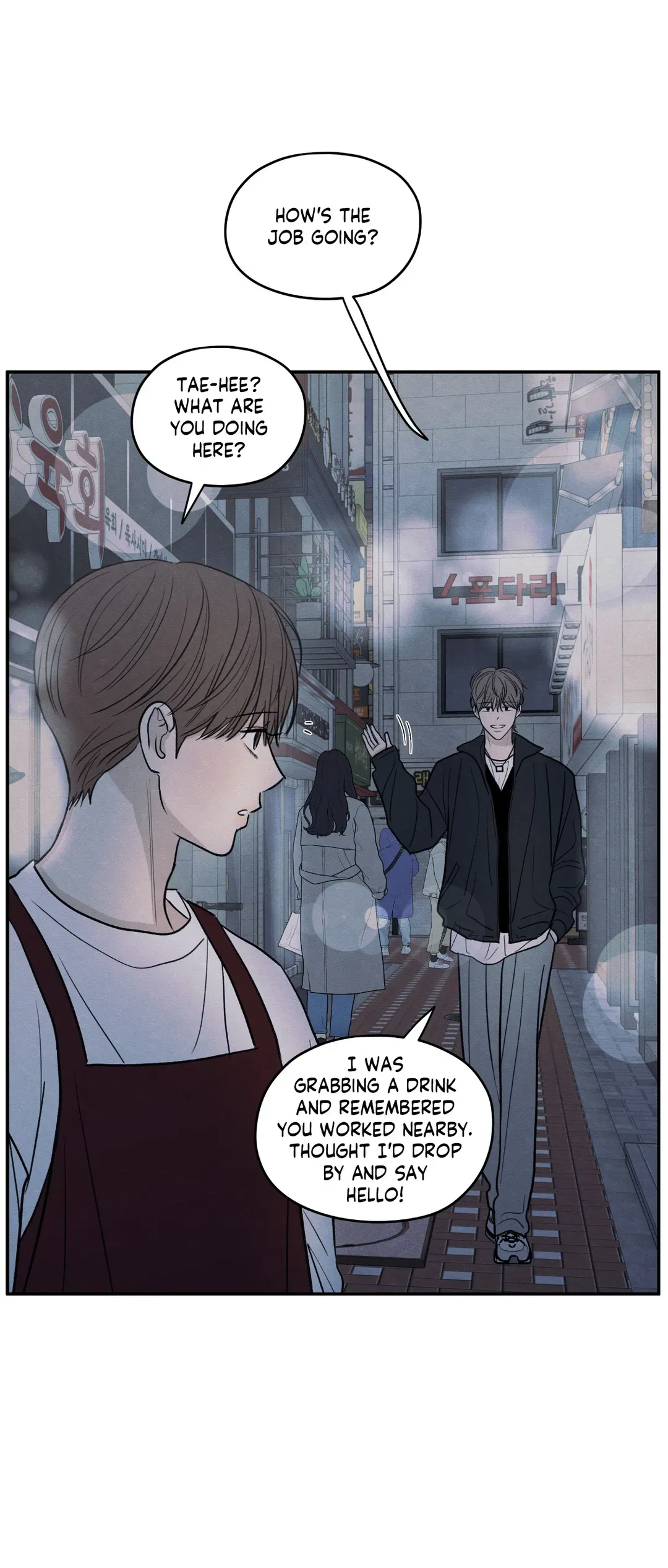 The Edge of Ambiguity - Chapter 66 manhwa