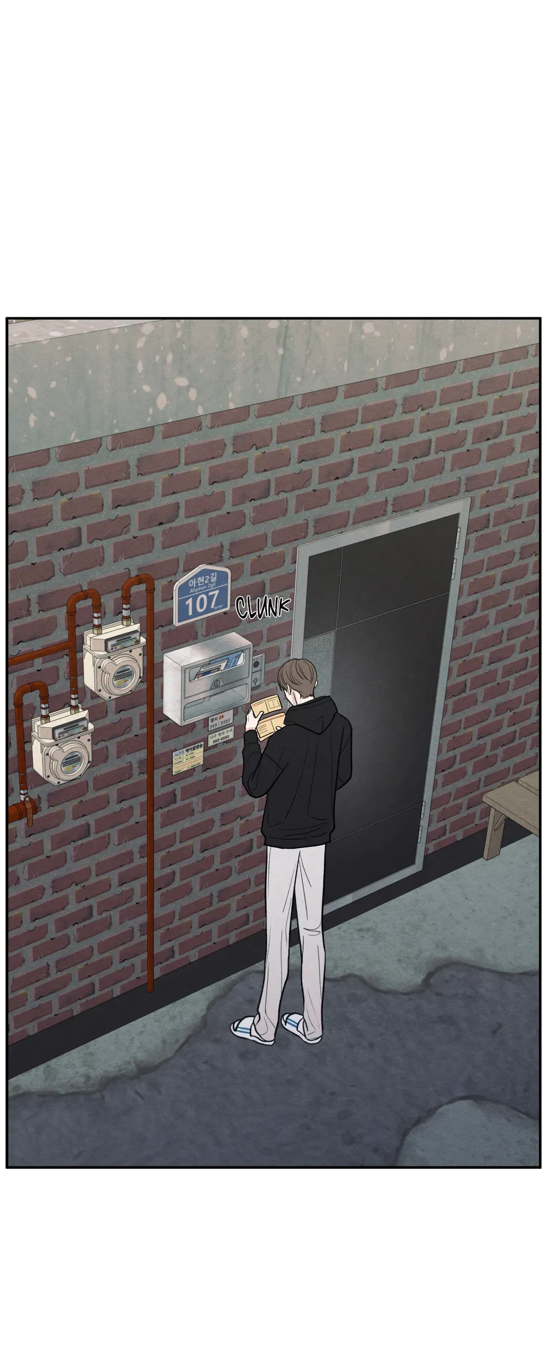 The Edge of Ambiguity - Chapter 67 manhwa