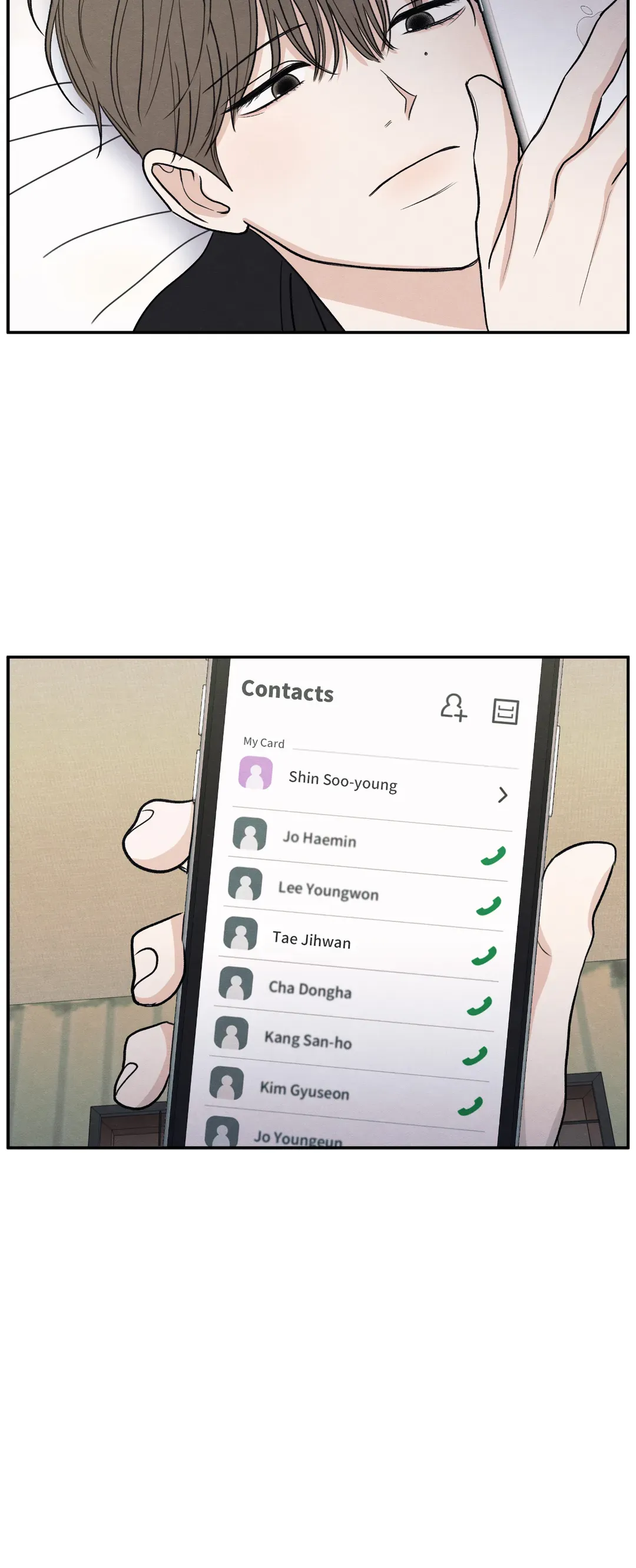 The Edge of Ambiguity - Chapter 67 manhwa
