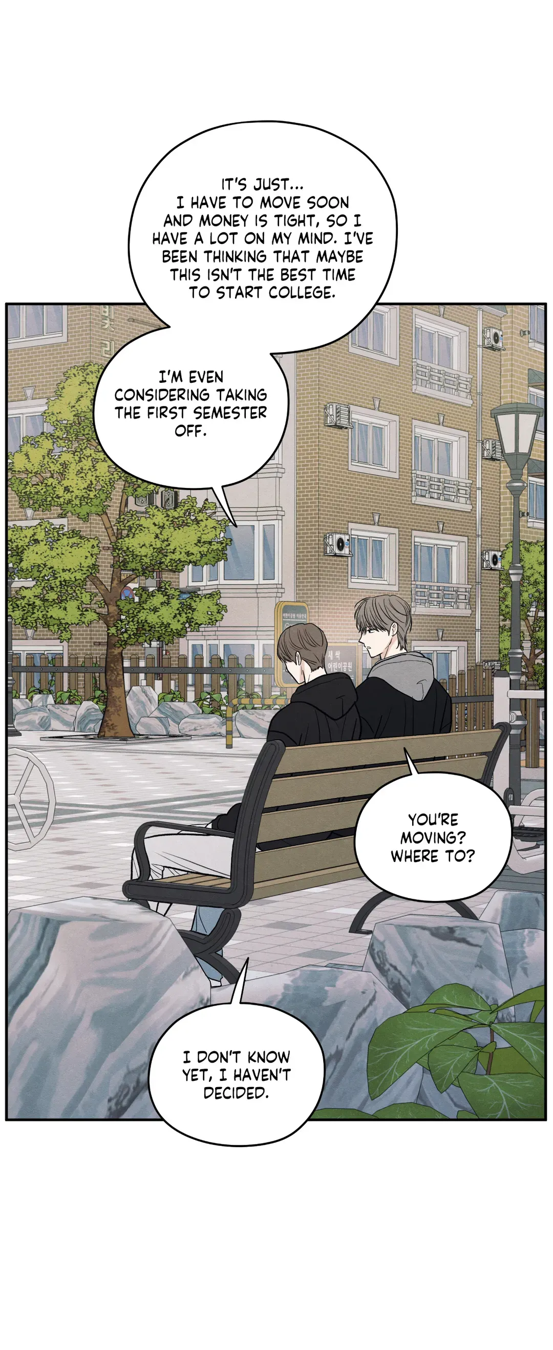 The Edge of Ambiguity - Chapter 67 manhwa