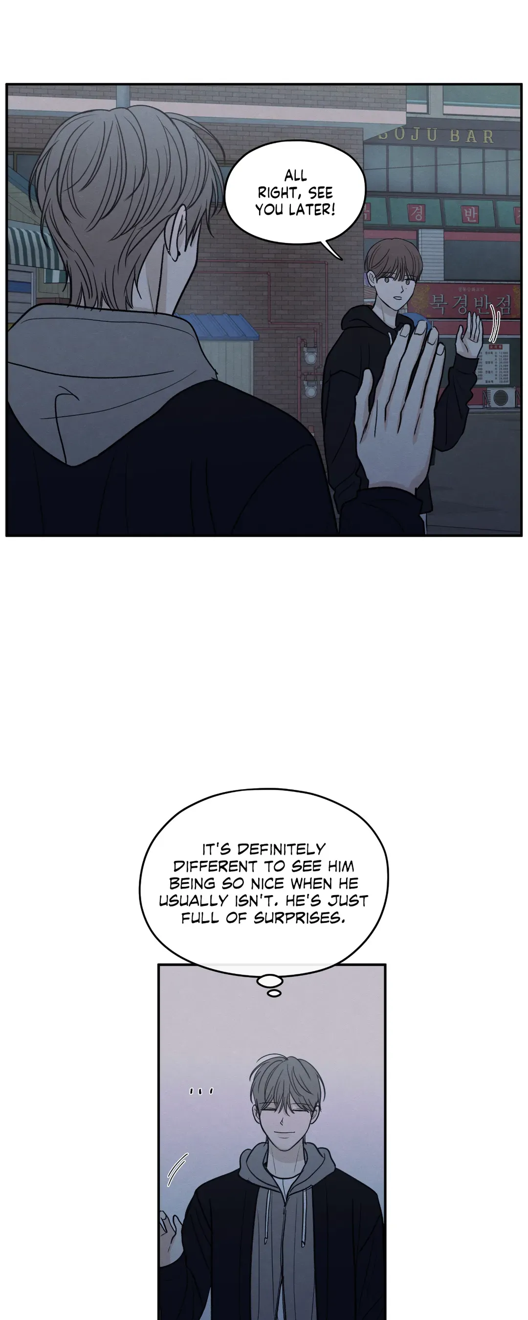 The Edge of Ambiguity - Chapter 67 manhwa
