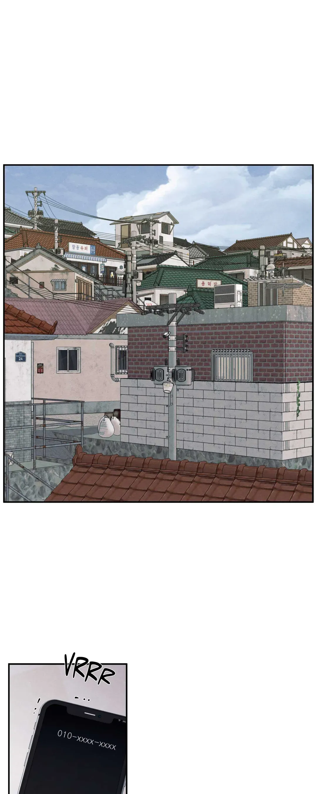 The Edge of Ambiguity - Chapter 68 manhwa