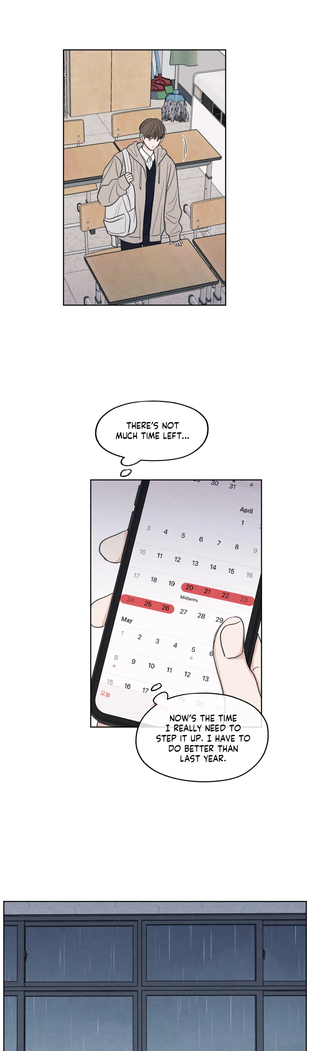 The Edge of Ambiguity - Chapter 7 manhwa