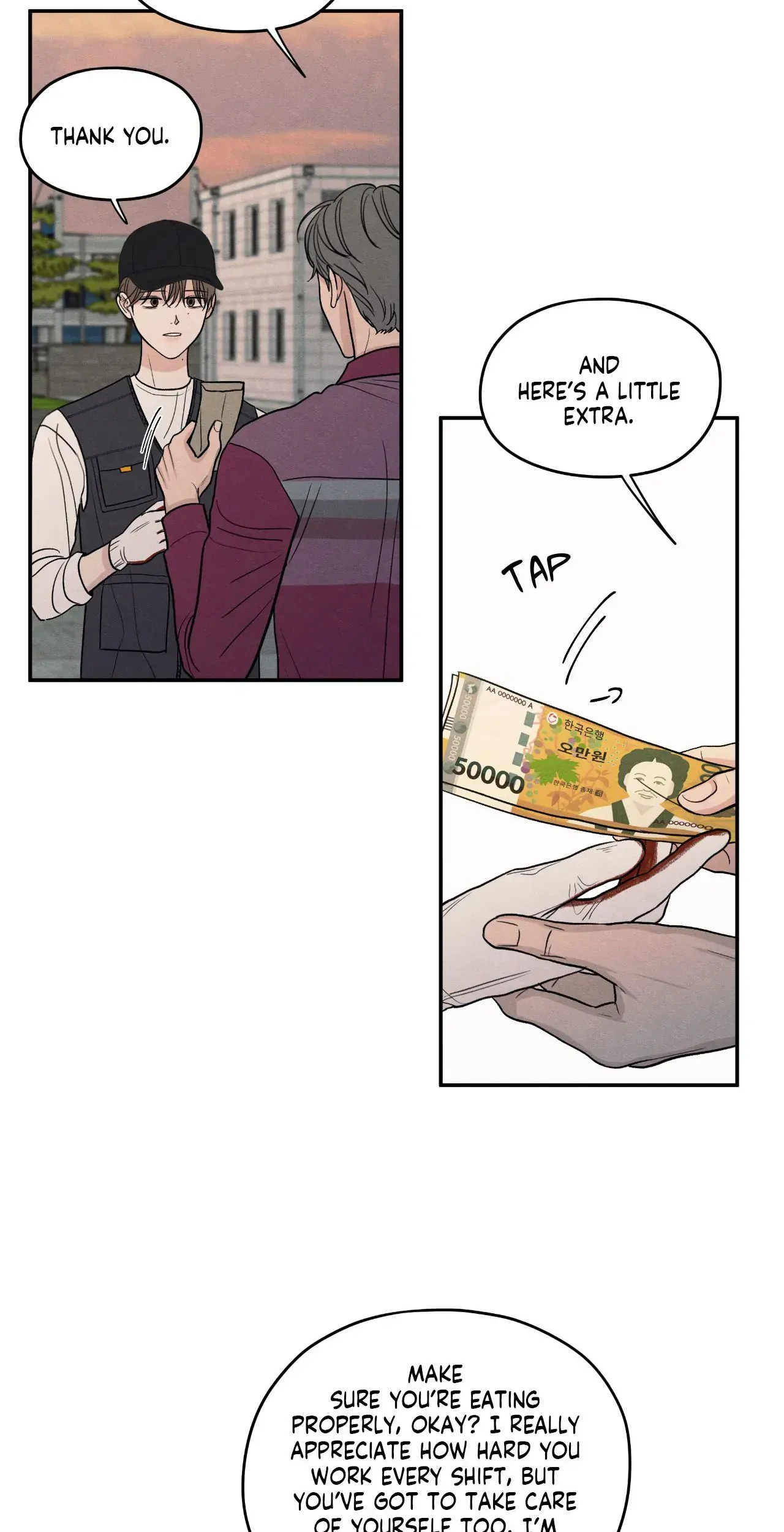 The Edge of Ambiguity - Chapter 70 manhwa