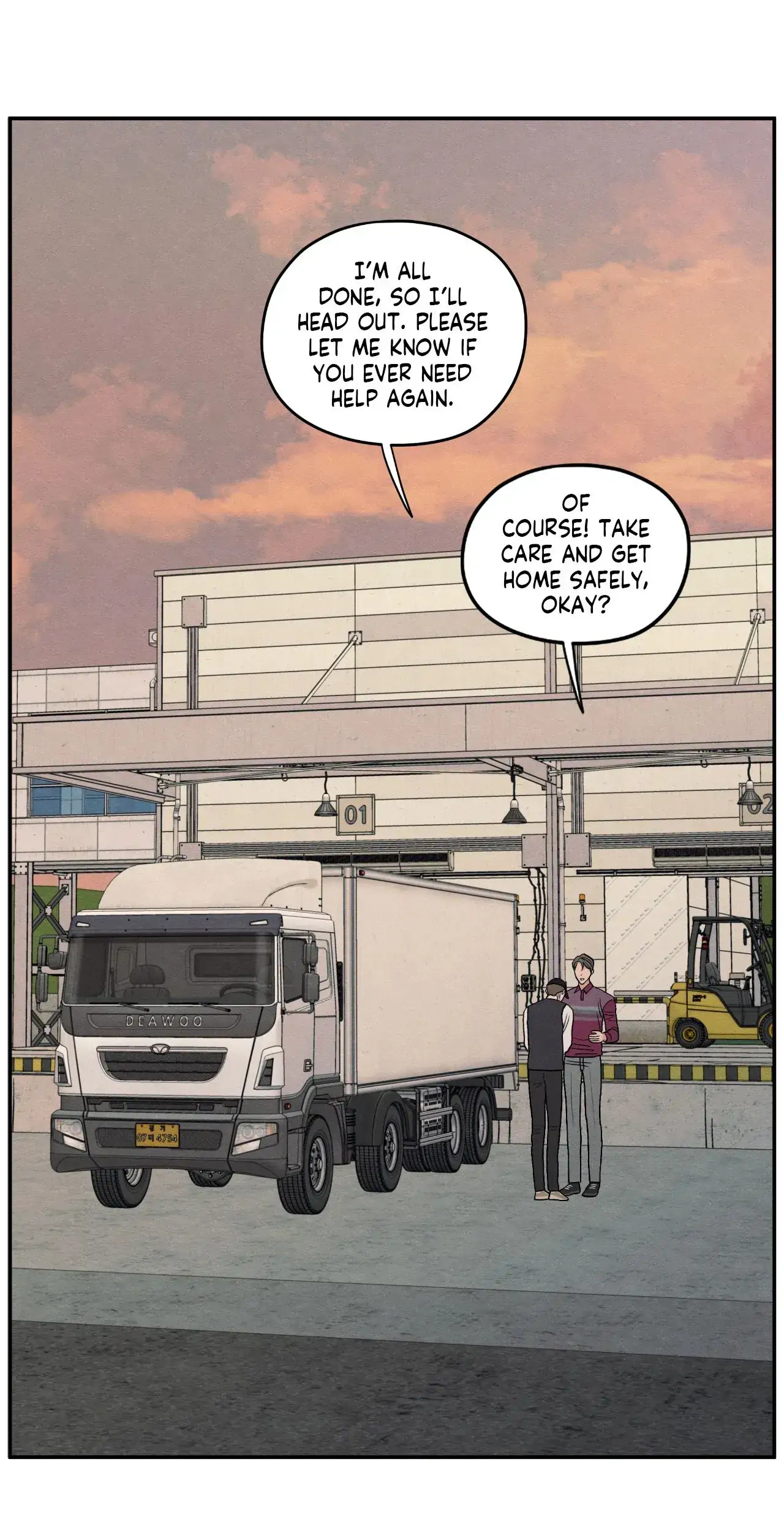 The Edge of Ambiguity - Chapter 70 manhwa