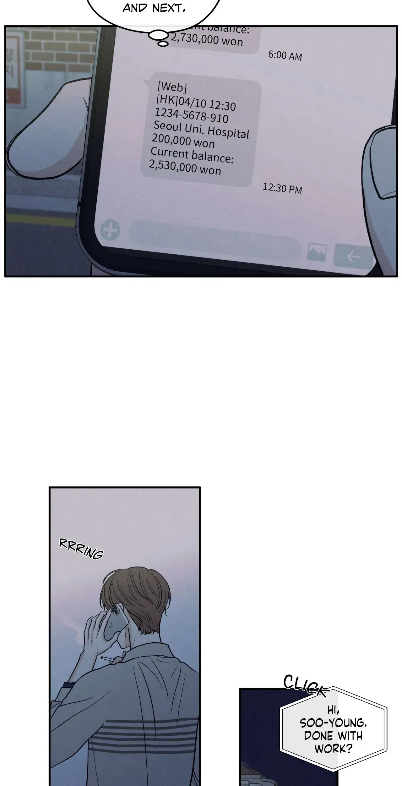 The Edge of Ambiguity - Chapter 70 manhwa