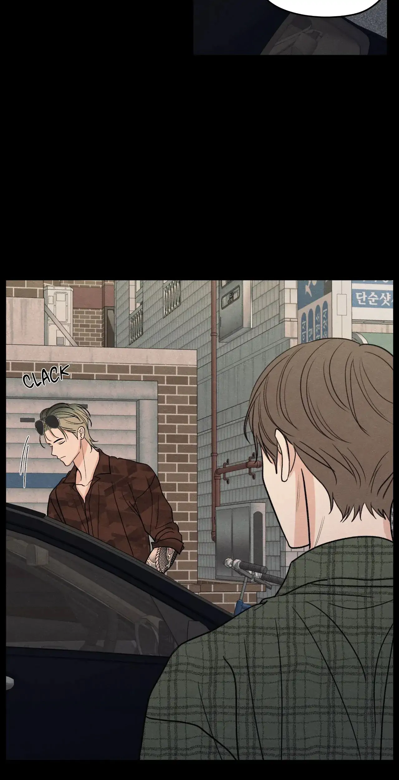The Edge of Ambiguity - Chapter 70 manhwa