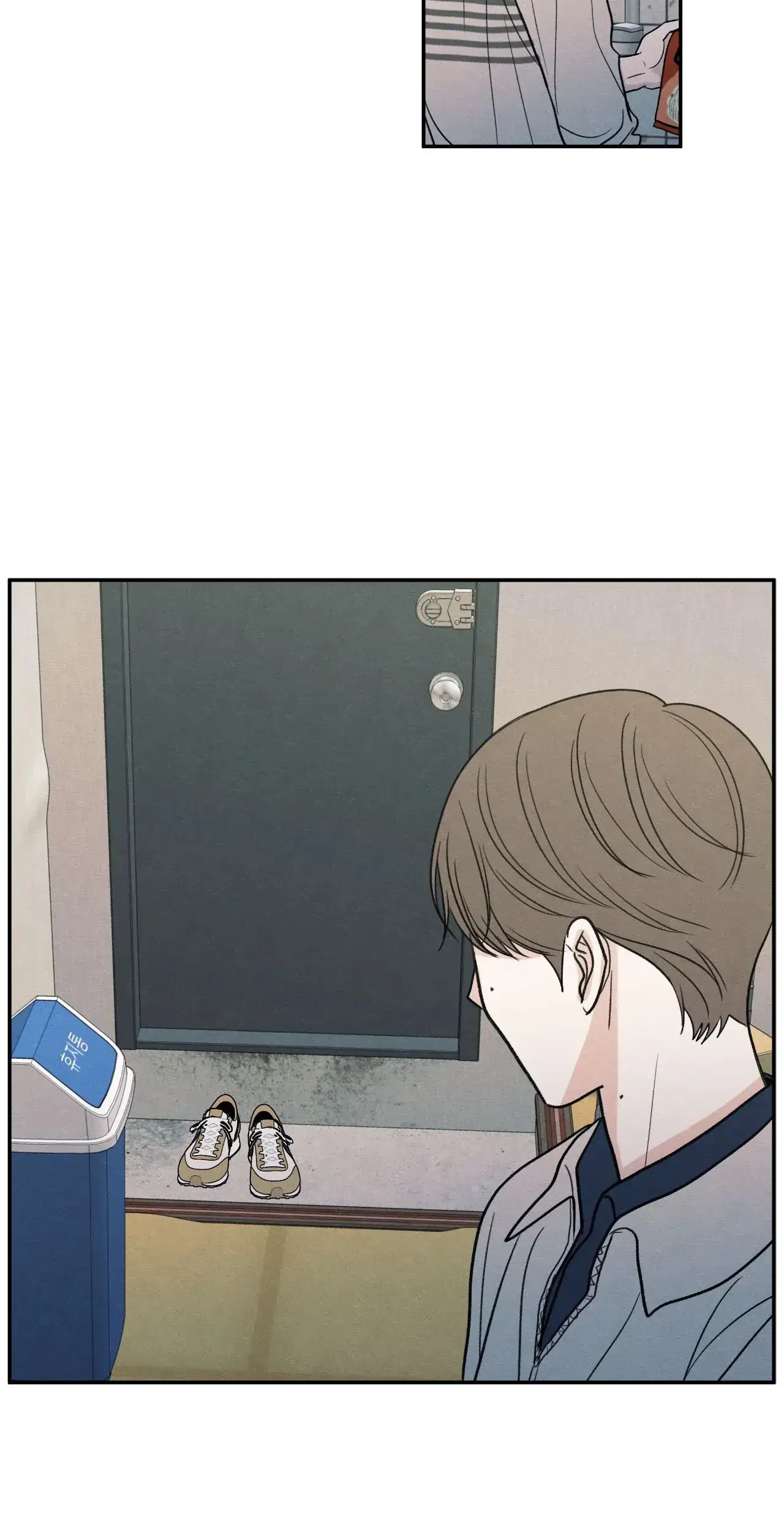 The Edge of Ambiguity - Chapter 70 manhwa