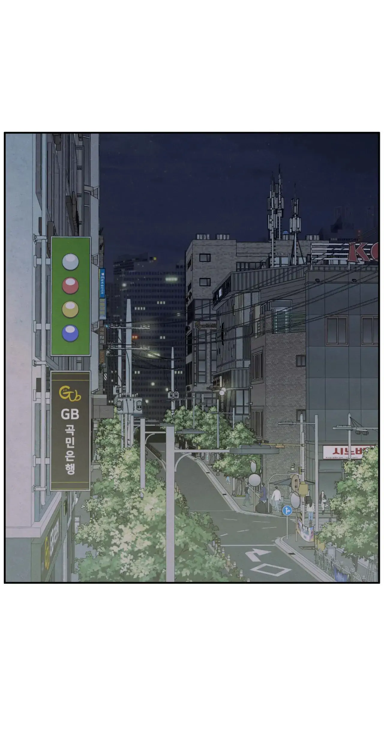 The Edge of Ambiguity - Chapter 71 manhwa