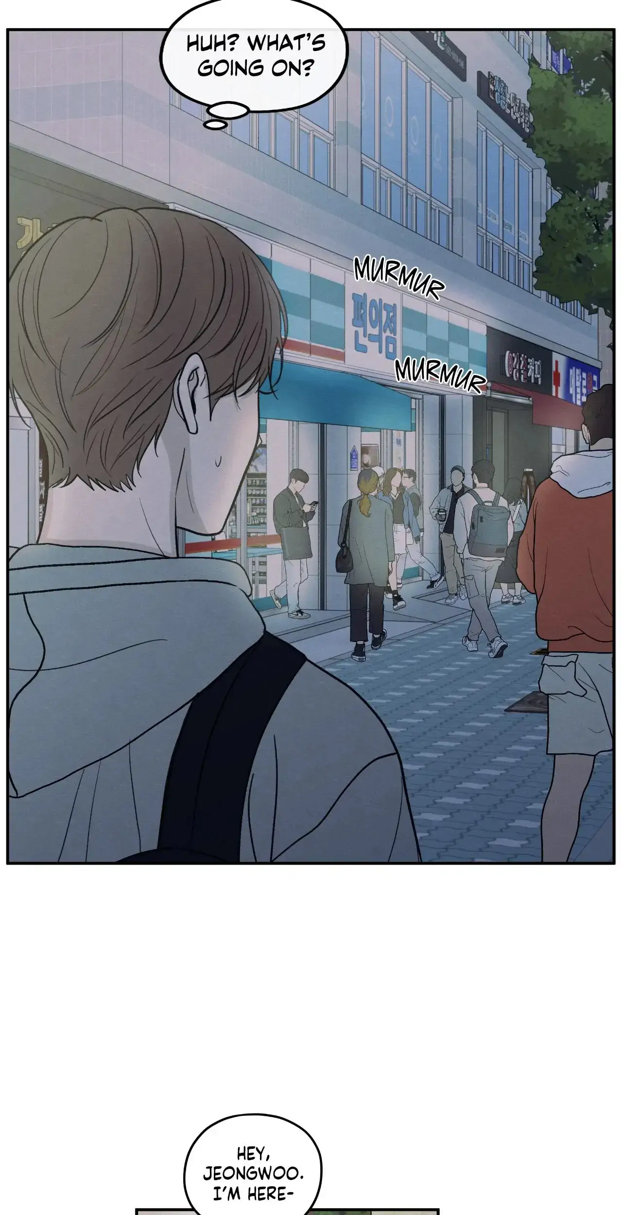 The Edge of Ambiguity - Chapter 71 manhwa