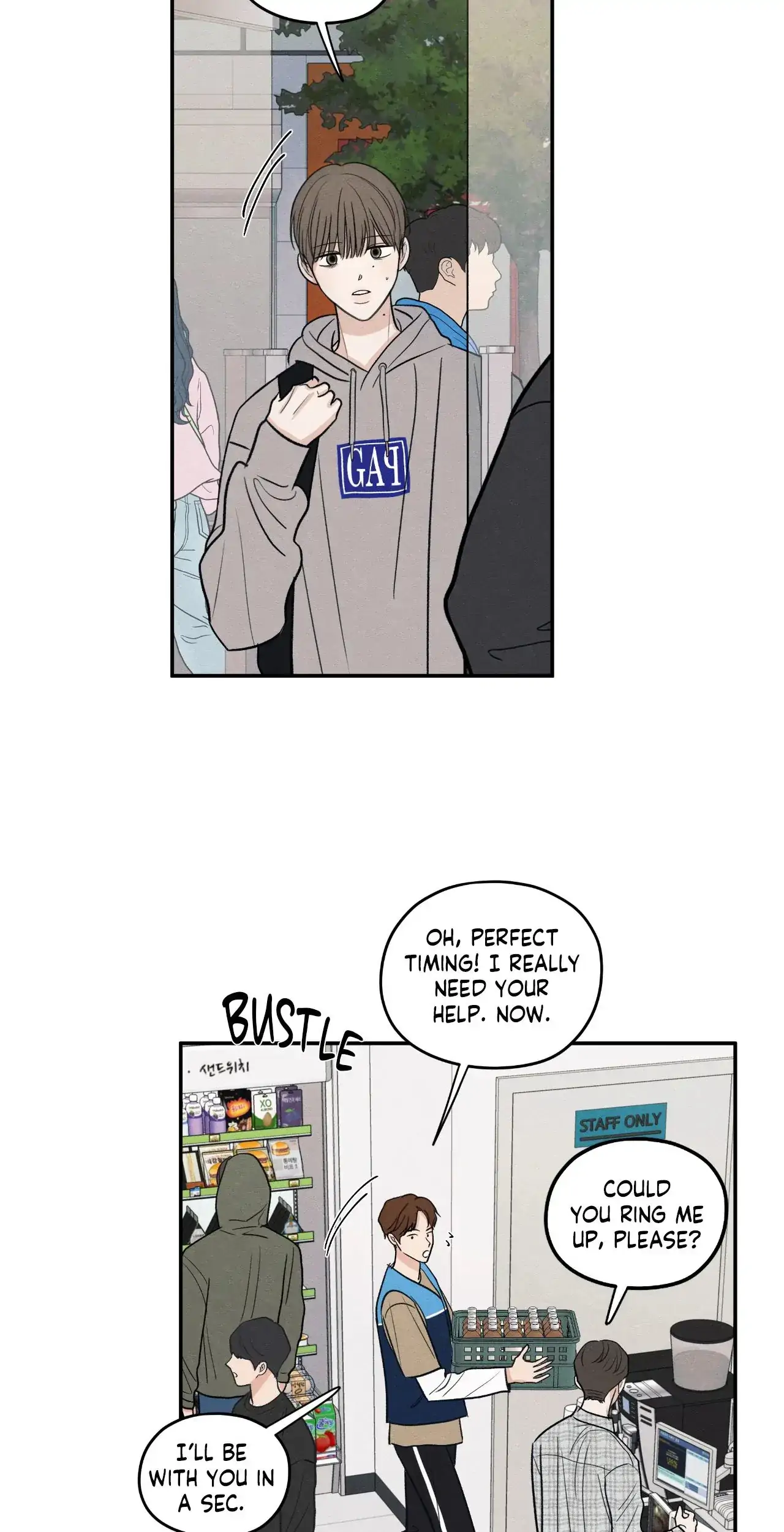 The Edge of Ambiguity - Chapter 71 manhwa
