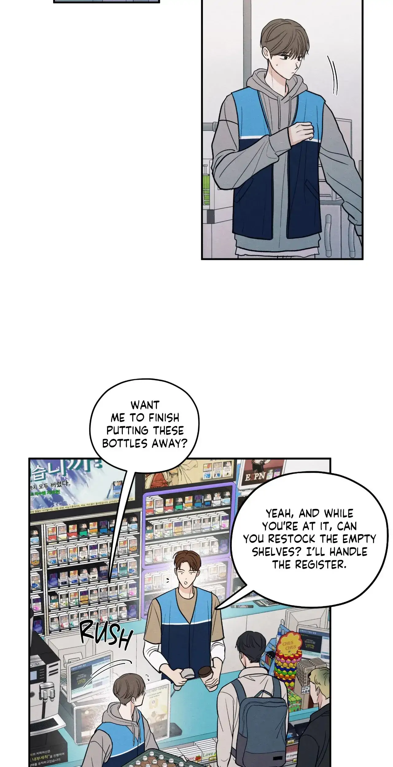 The Edge of Ambiguity - Chapter 71 manhwa