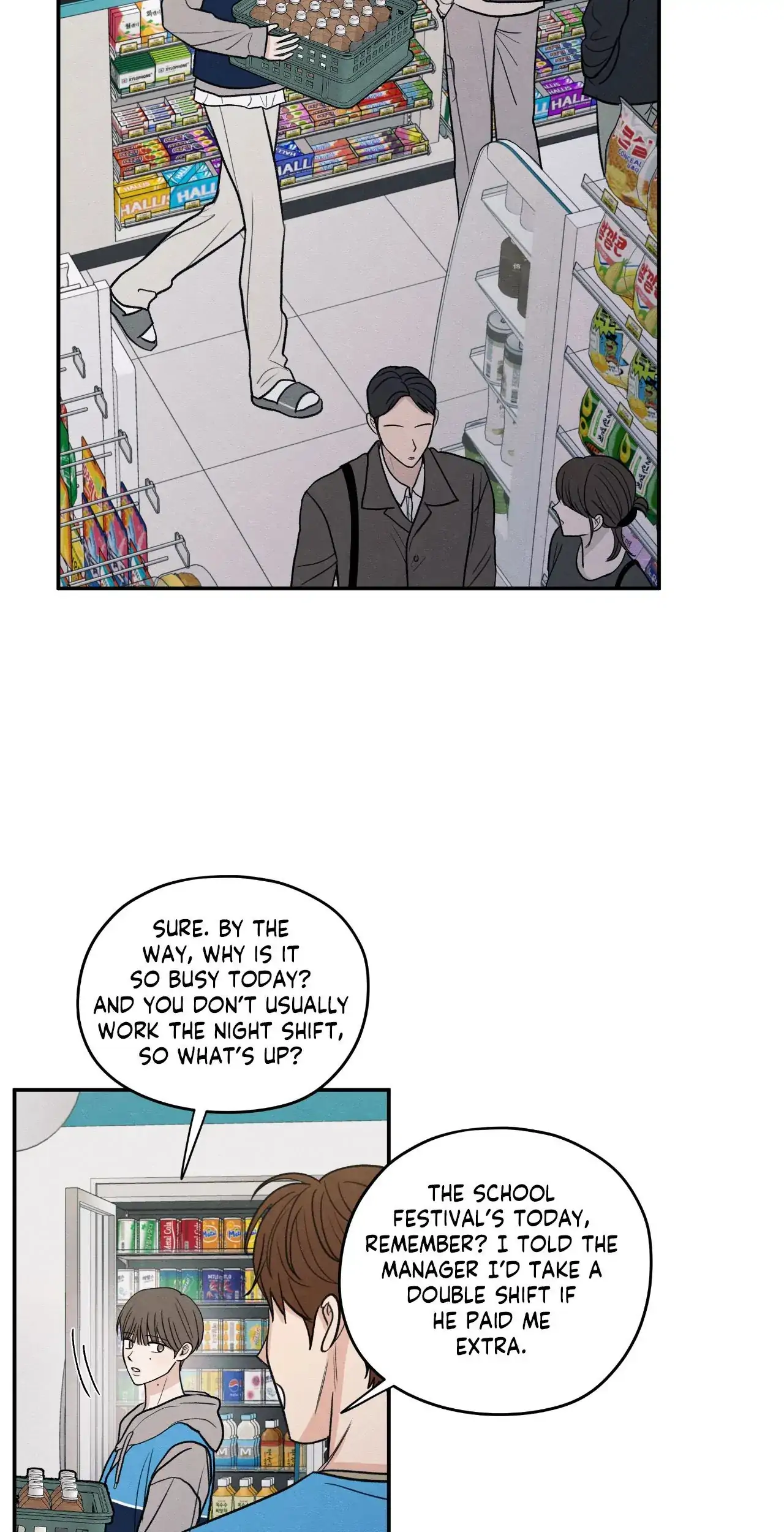 The Edge of Ambiguity - Chapter 71 manhwa