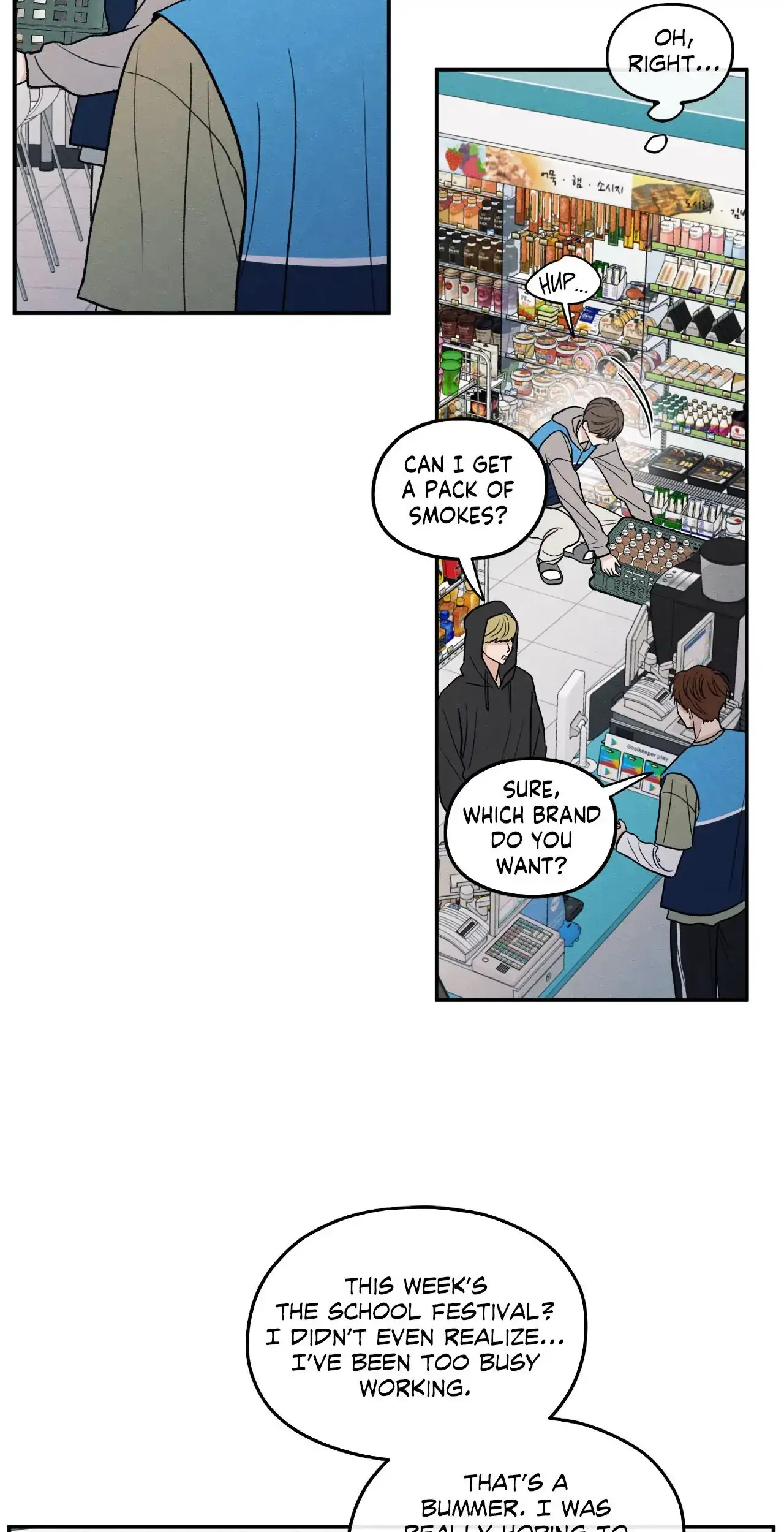 The Edge of Ambiguity - Chapter 71 manhwa