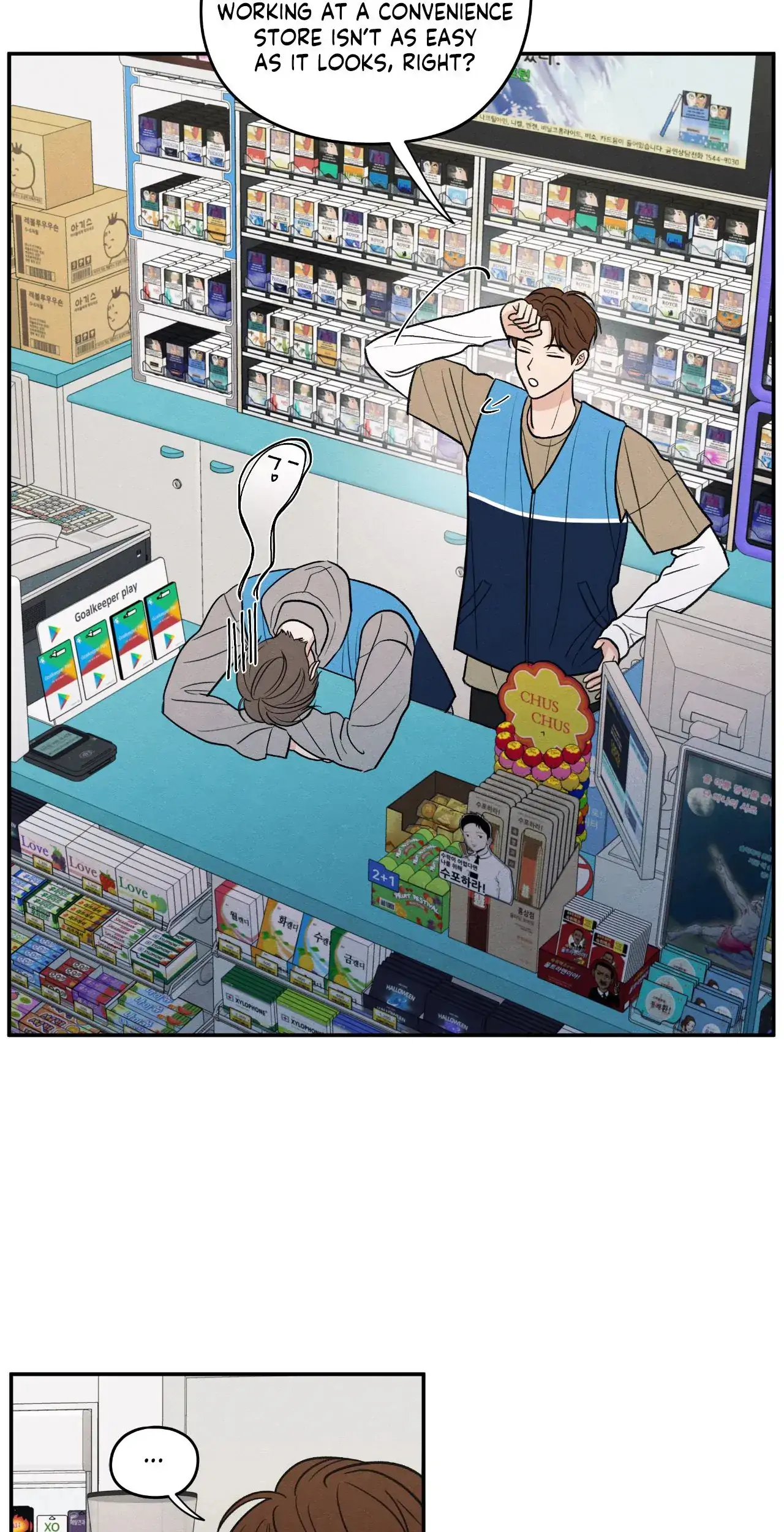 The Edge of Ambiguity - Chapter 71 manhwa