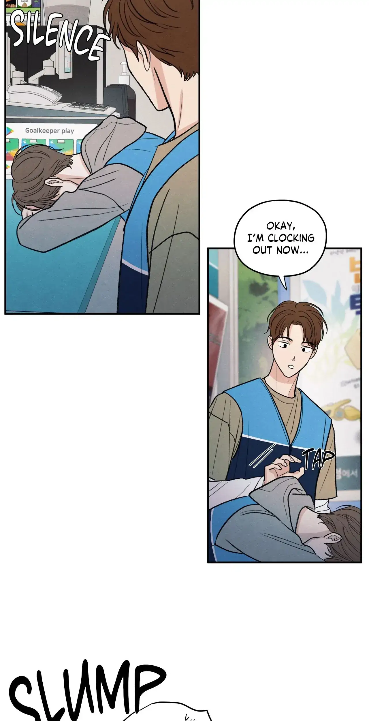 The Edge of Ambiguity - Chapter 71 manhwa