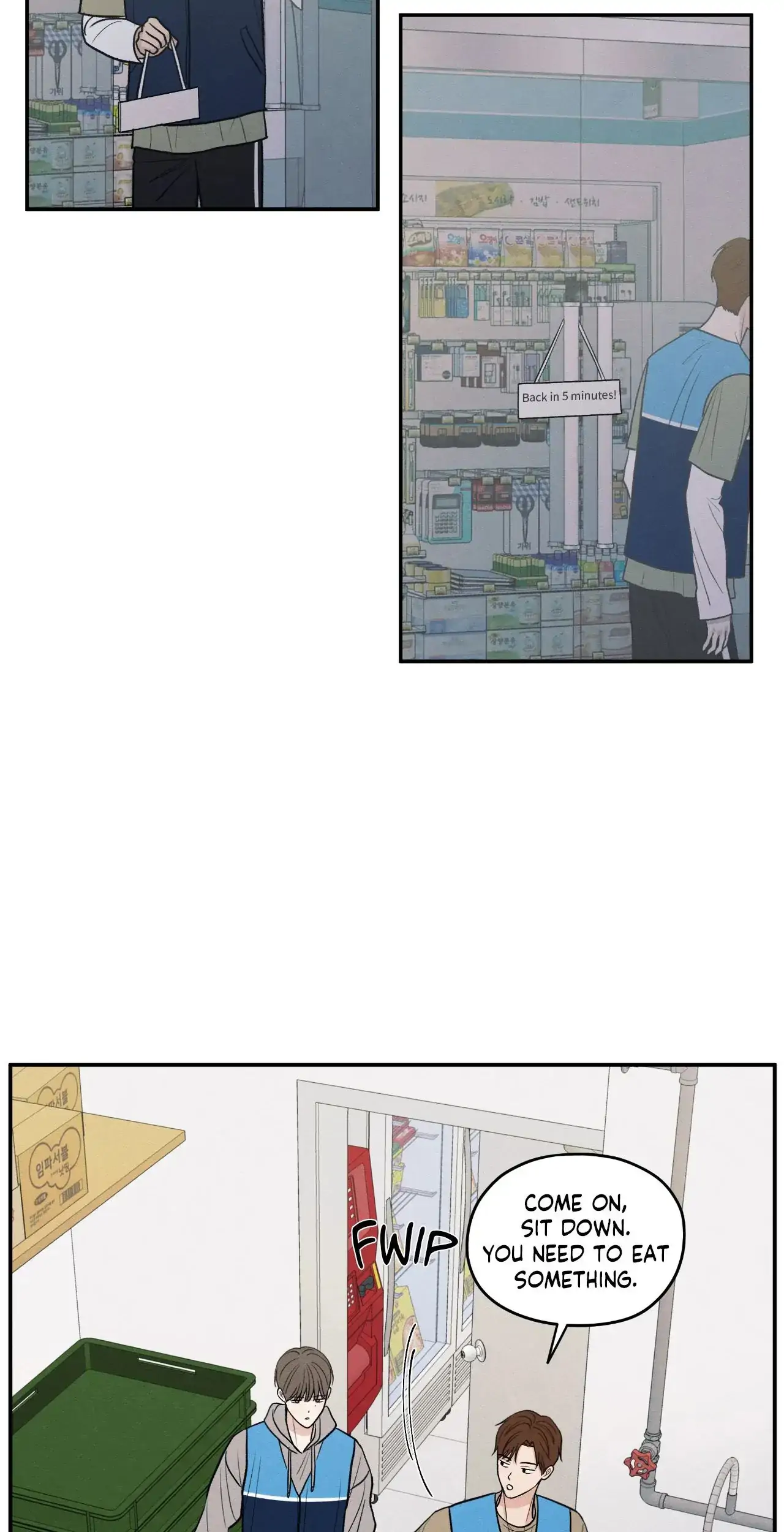 The Edge of Ambiguity - Chapter 71 manhwa