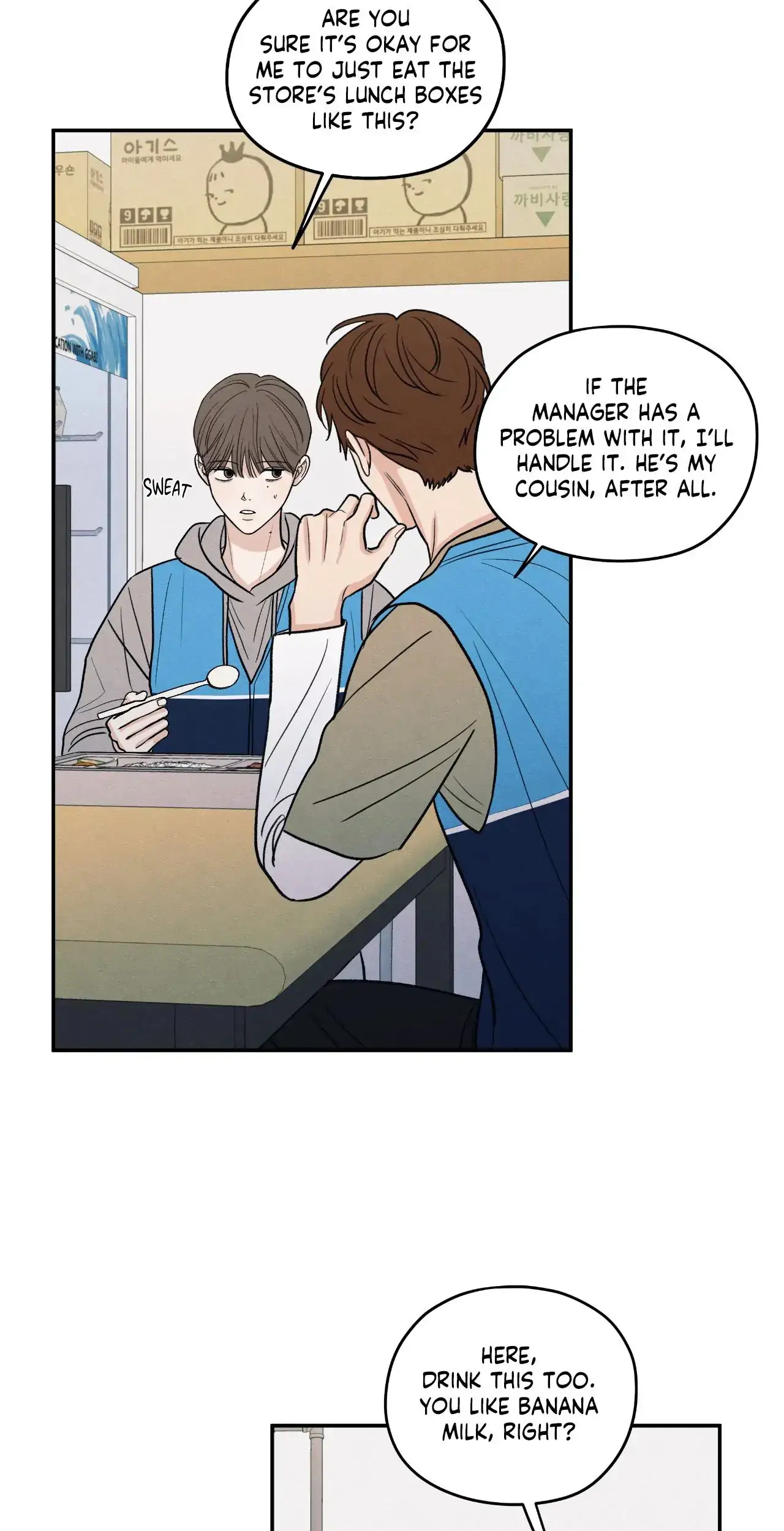 The Edge of Ambiguity - Chapter 71 manhwa