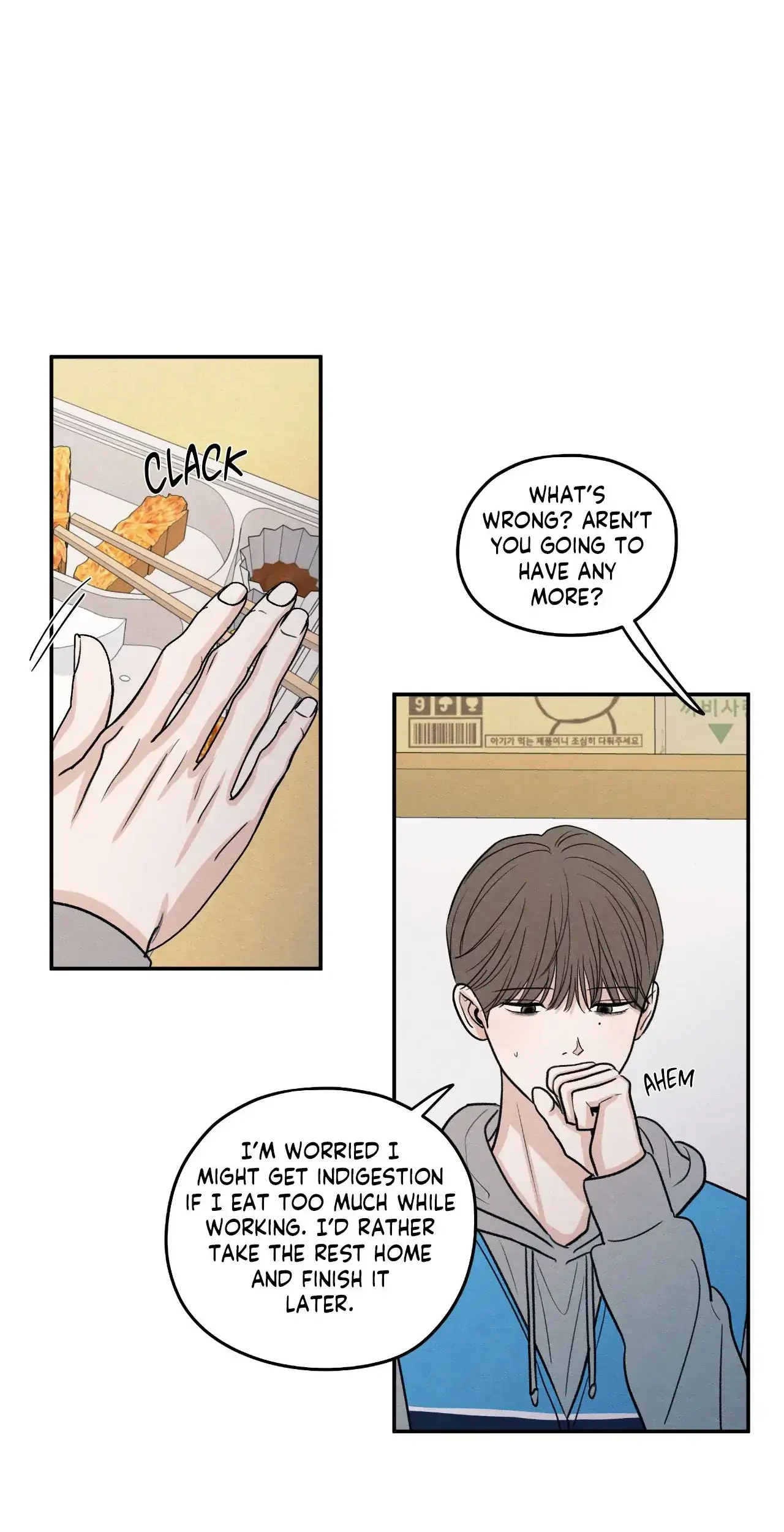 The Edge of Ambiguity - Chapter 71 manhwa