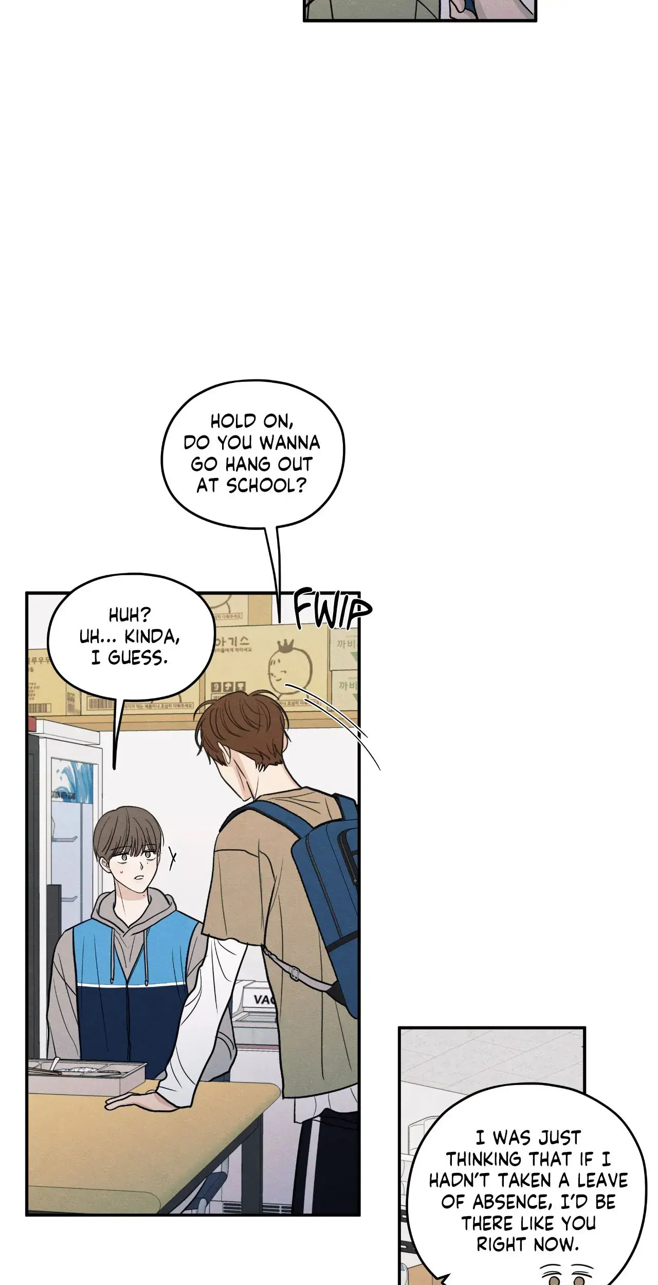 The Edge of Ambiguity - Chapter 71 manhwa