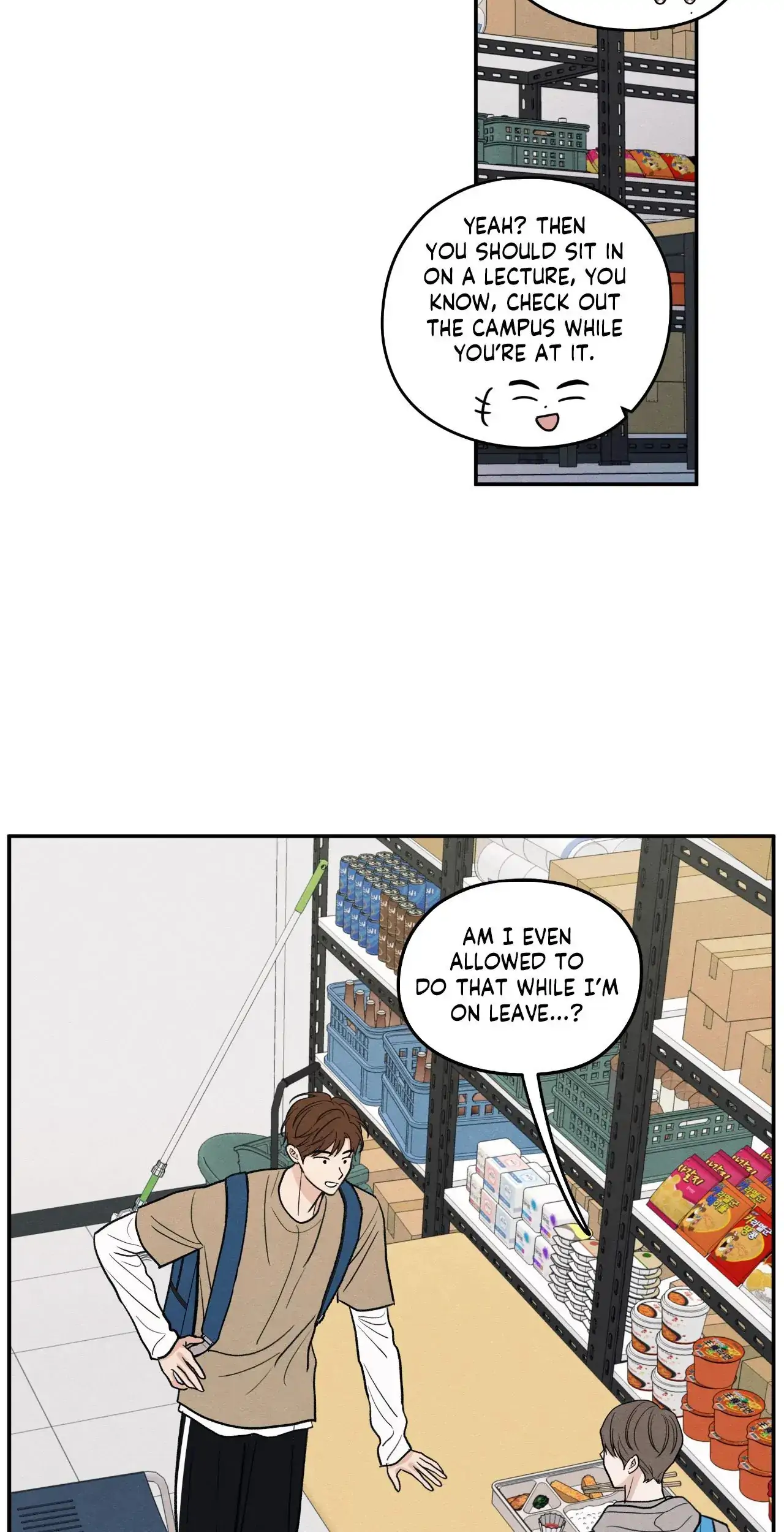 The Edge of Ambiguity - Chapter 71 manhwa