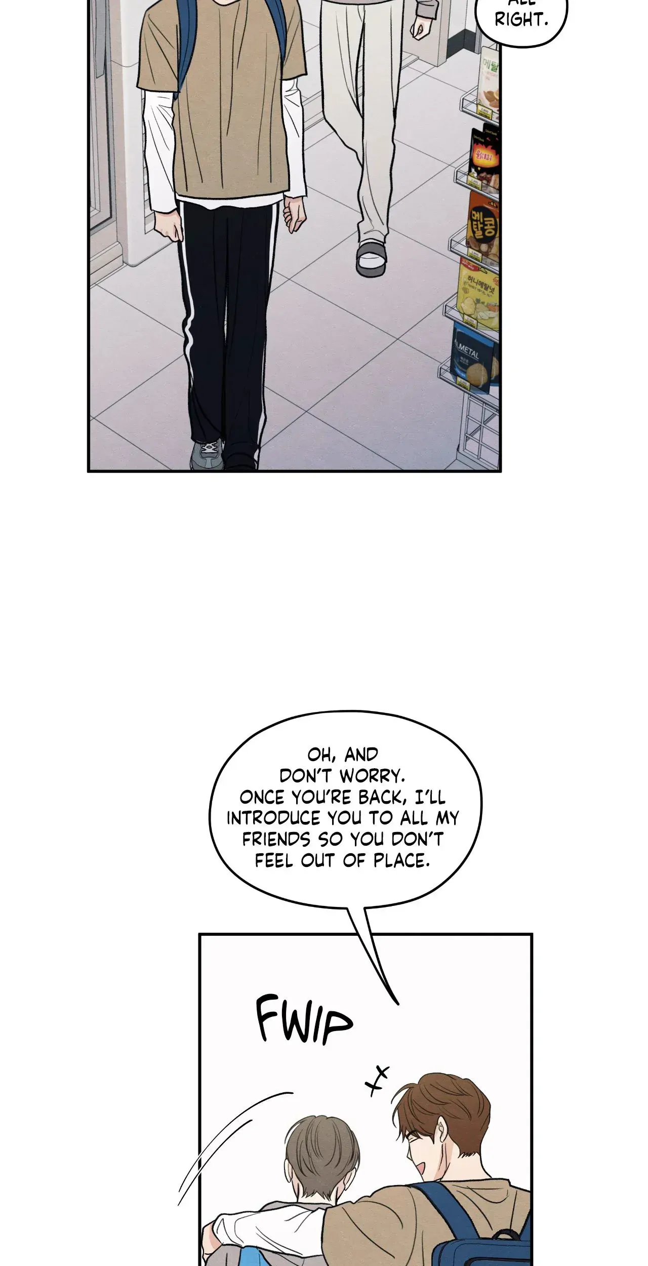 The Edge of Ambiguity - Chapter 71 manhwa