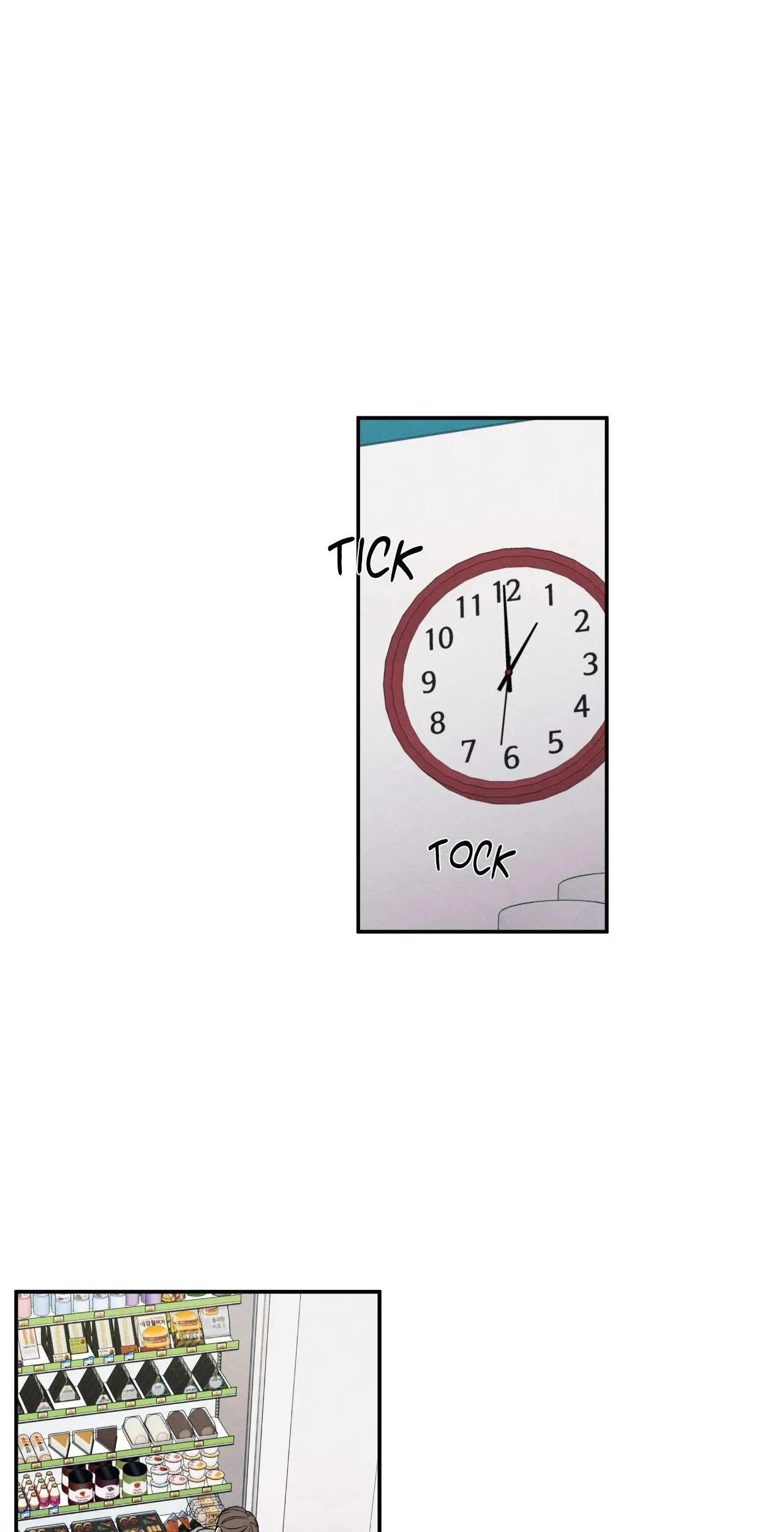 The Edge of Ambiguity - Chapter 71 manhwa