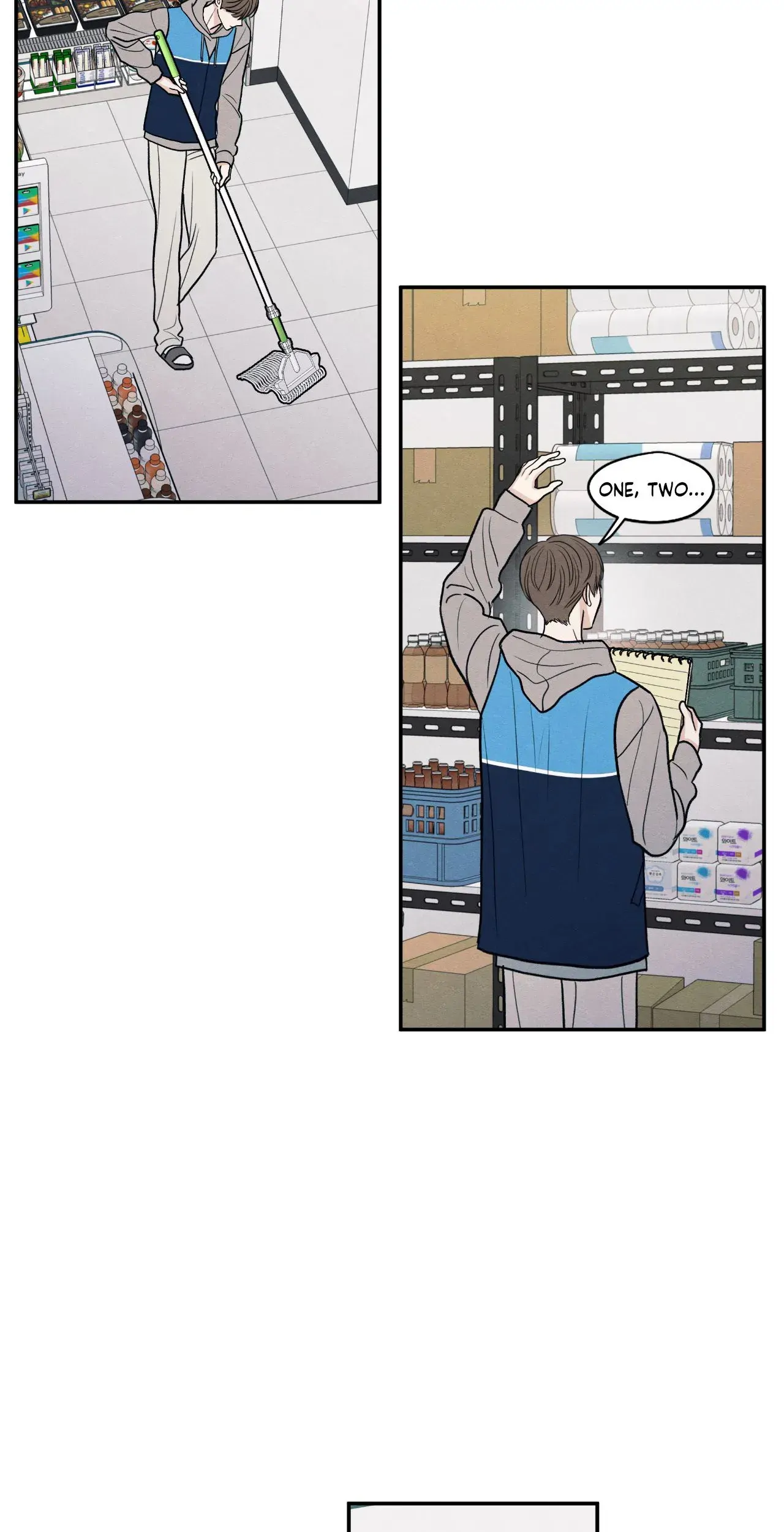 The Edge of Ambiguity - Chapter 71 manhwa