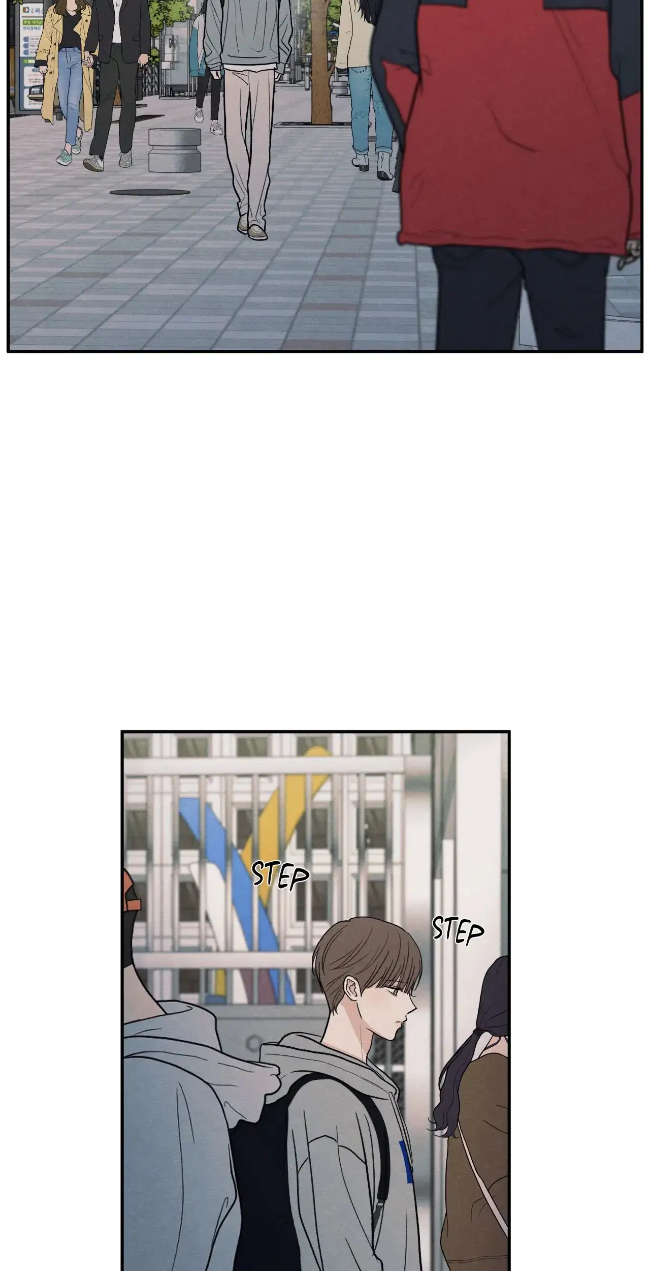 The Edge of Ambiguity - Chapter 71 manhwa