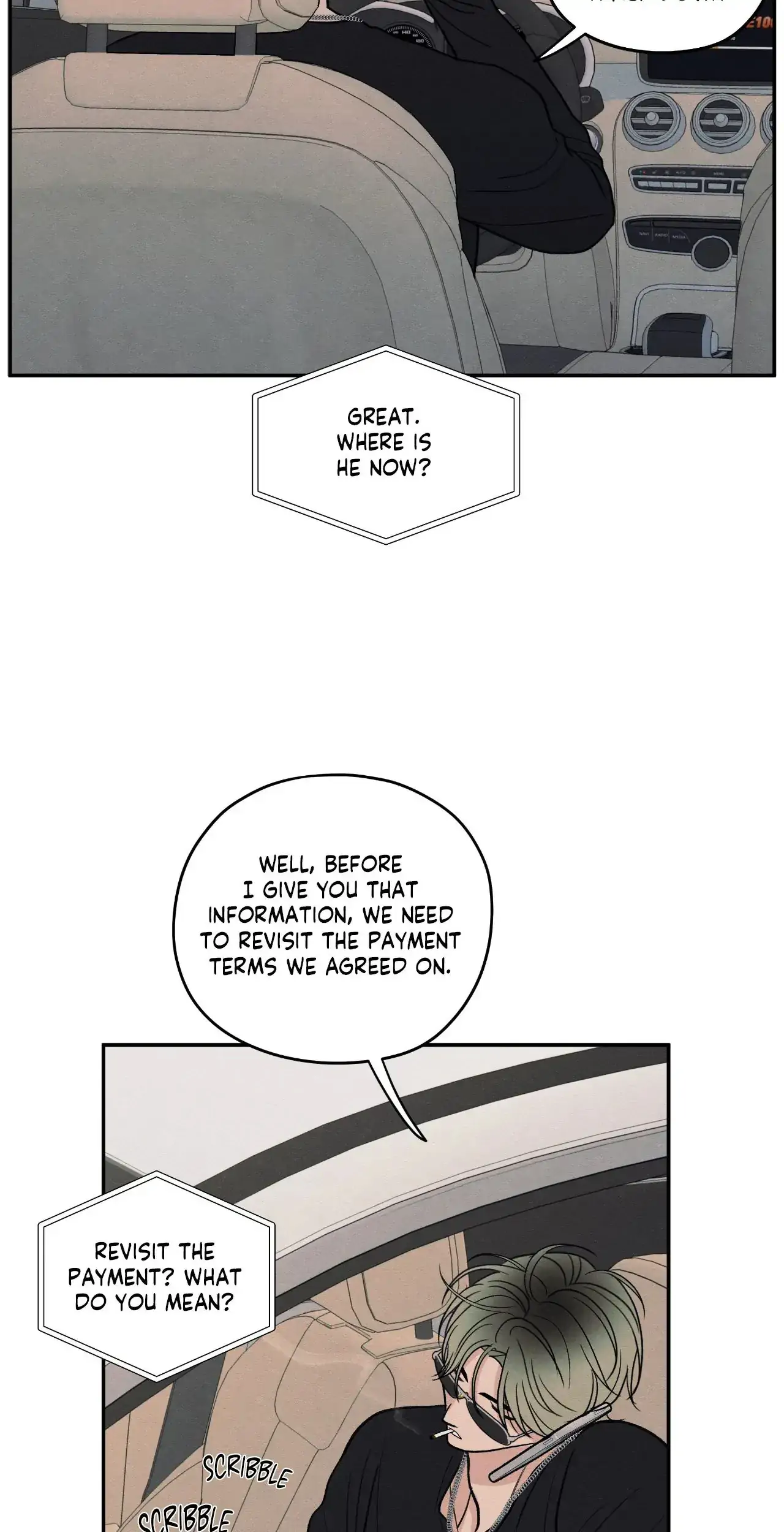 The Edge of Ambiguity - Chapter 71 manhwa