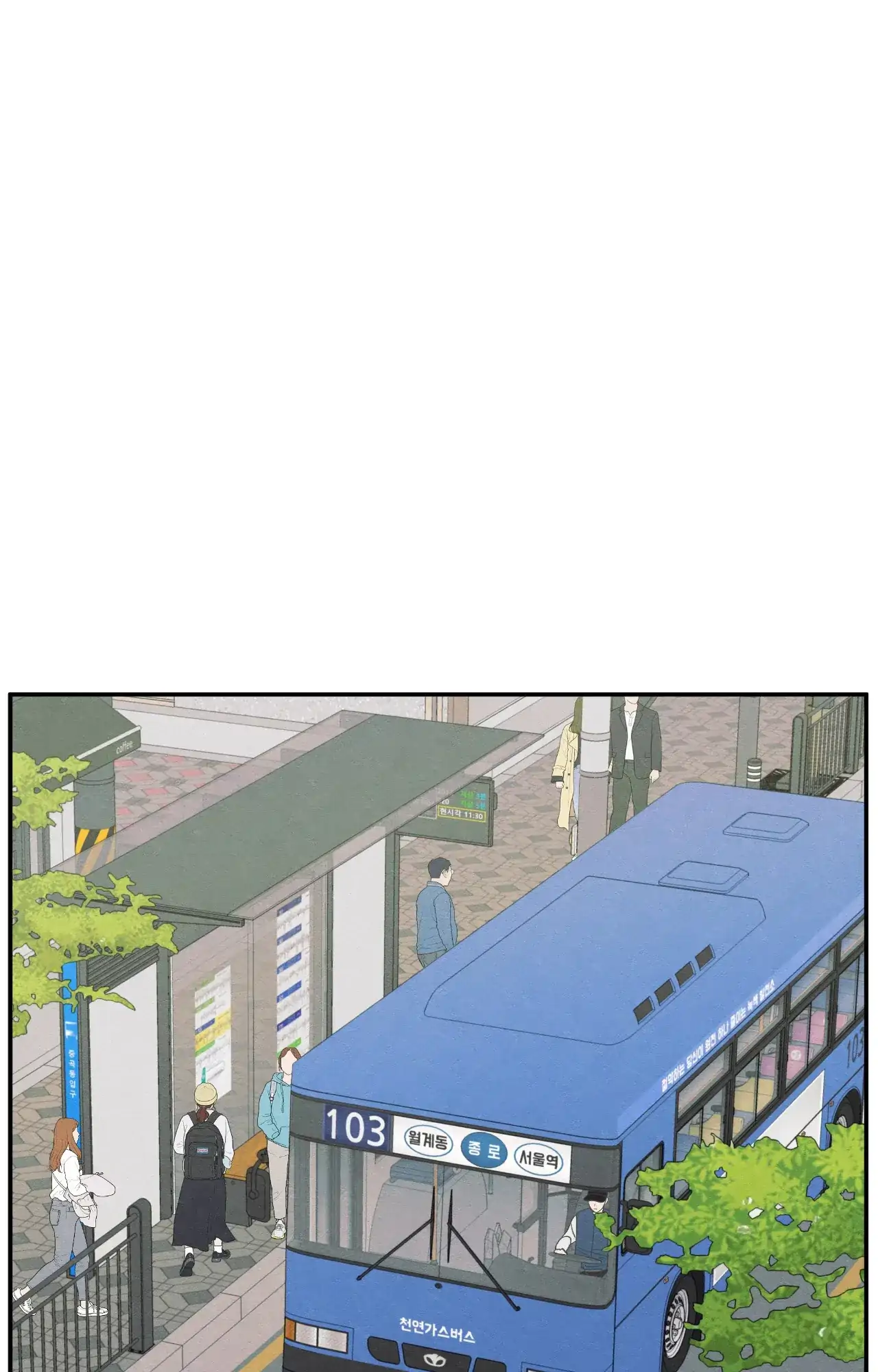 The Edge of Ambiguity - Chapter 72 manhwa