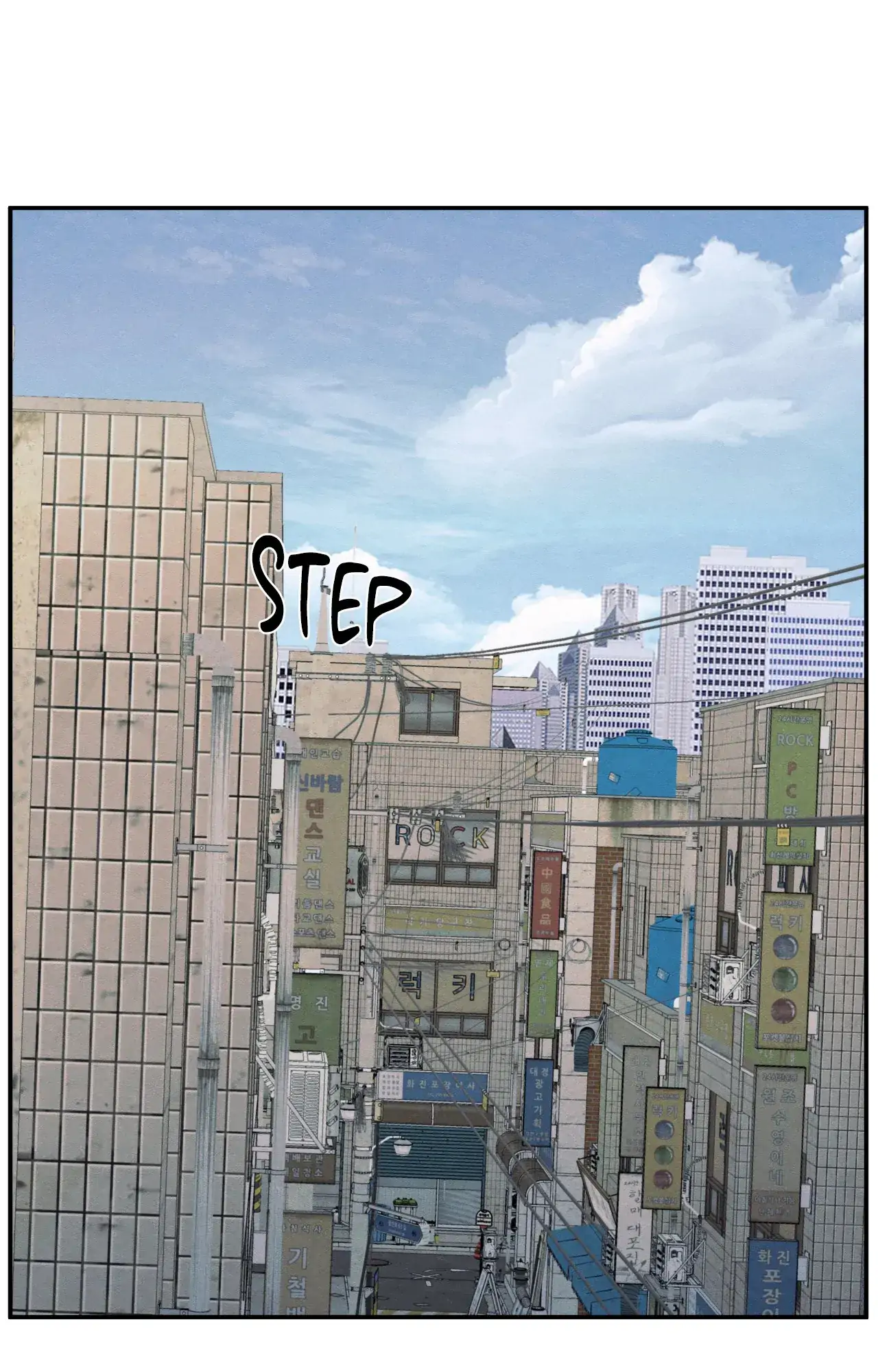 The Edge of Ambiguity - Chapter 72 manhwa