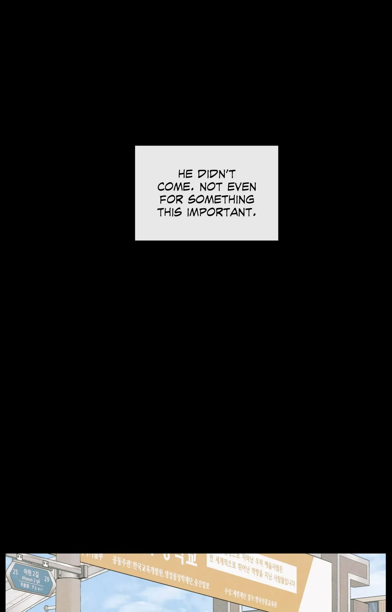 The Edge of Ambiguity - Chapter 73 manhwa