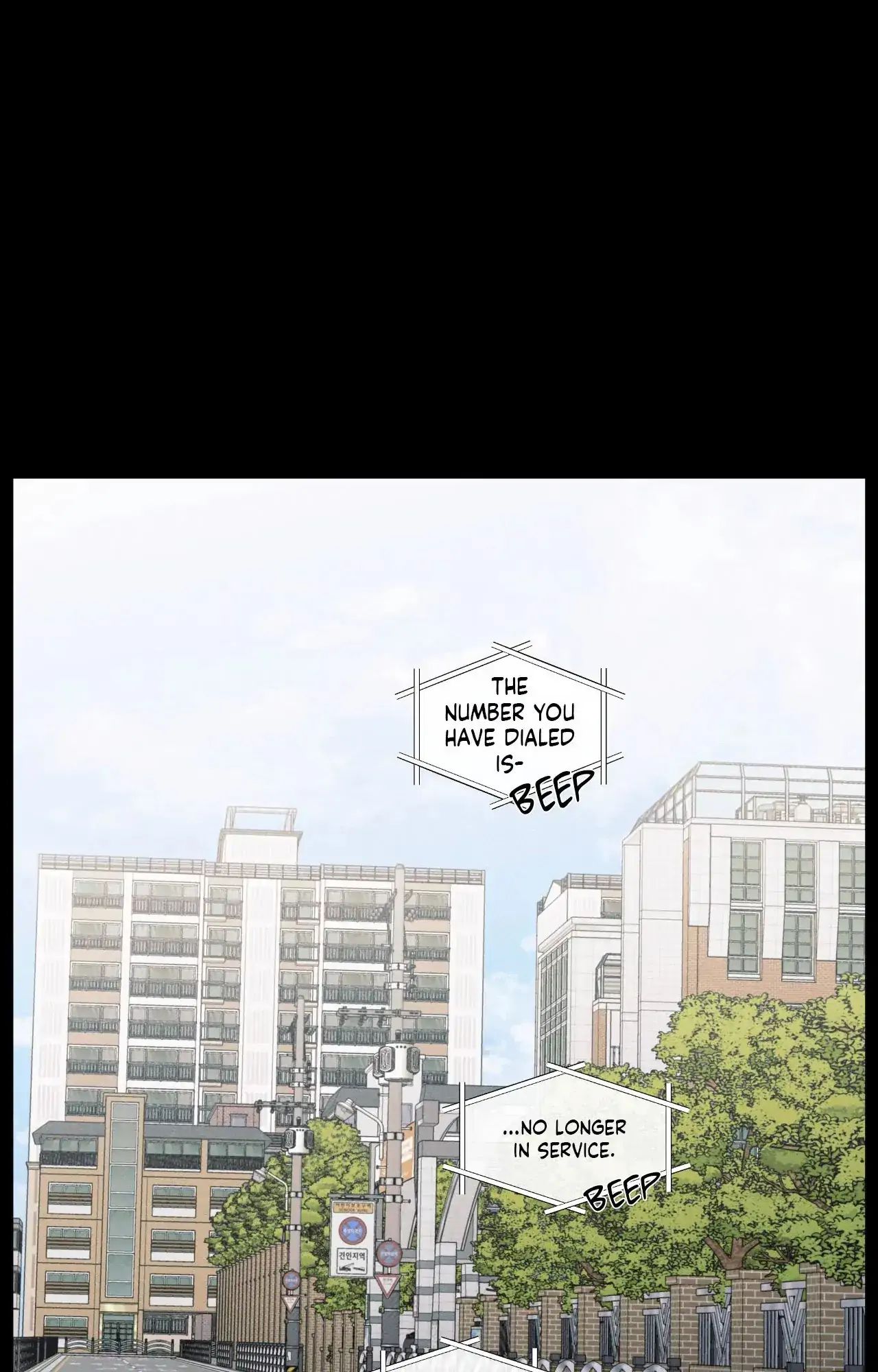 The Edge of Ambiguity - Chapter 73 manhwa