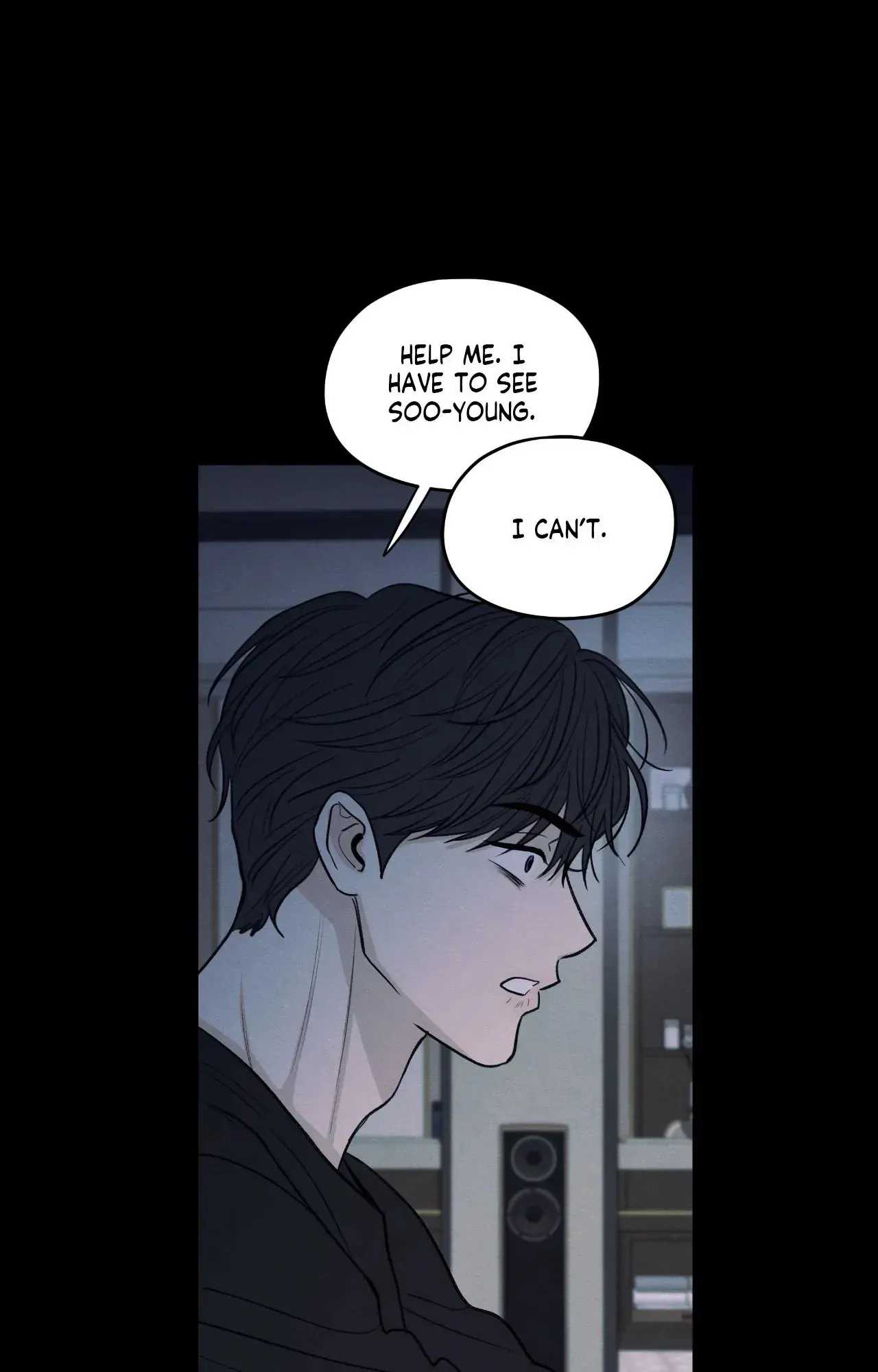 The Edge of Ambiguity - Chapter 73 manhwa