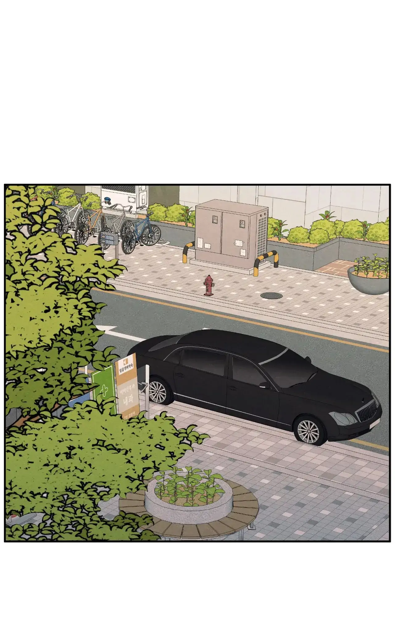 The Edge of Ambiguity - Chapter 73 manhwa